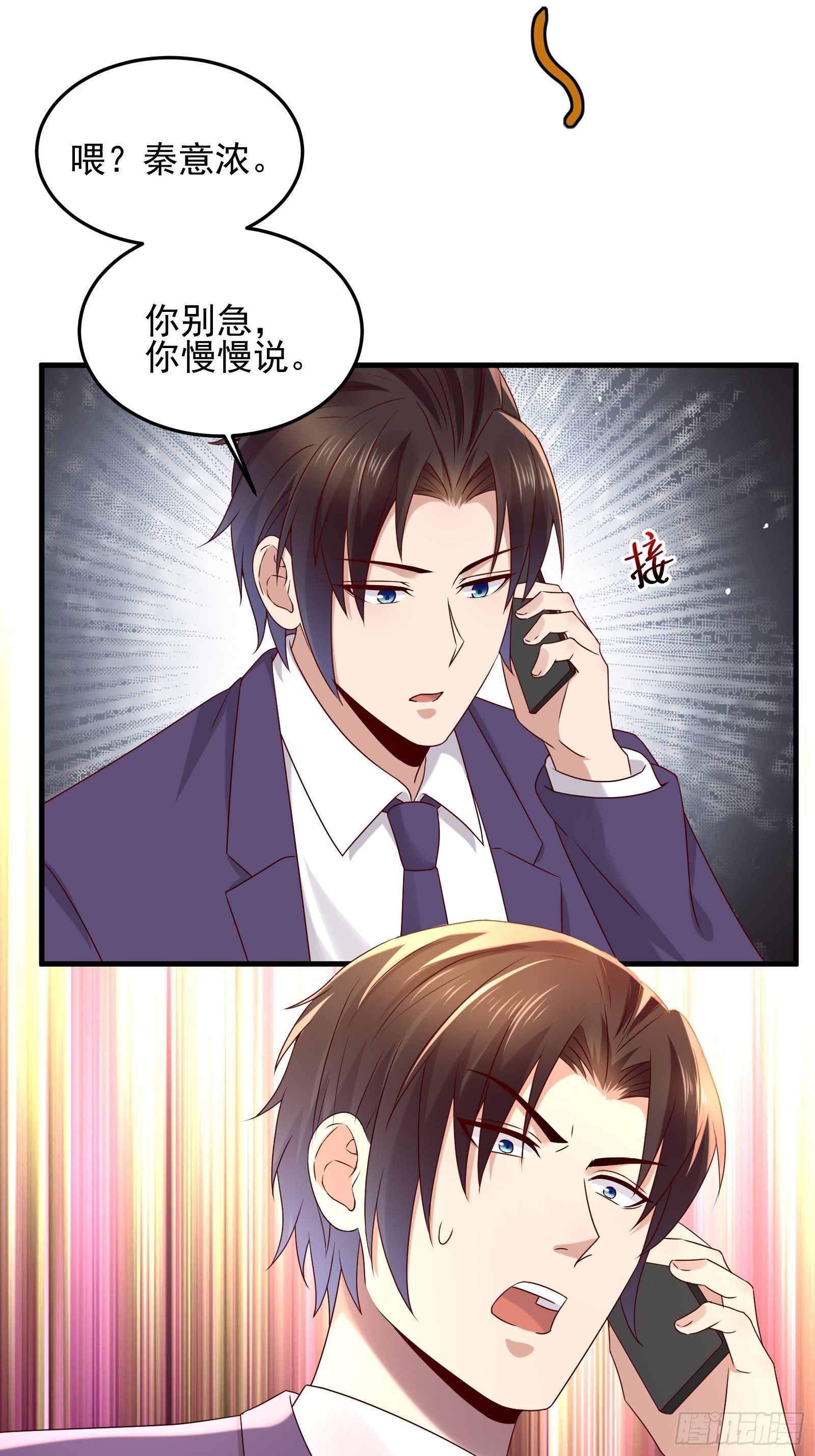 第66话 你没有爱（活动中）26