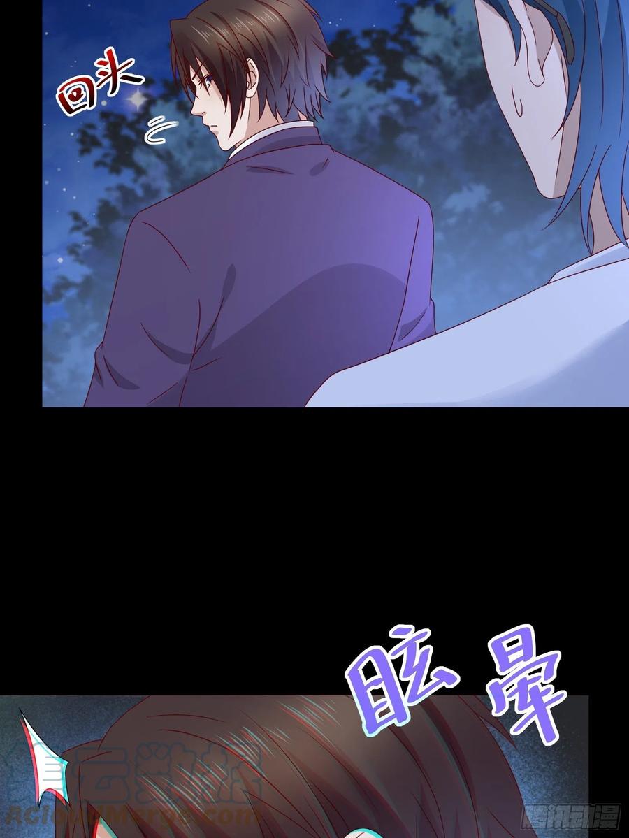 第35话 有没有少了点什么？18