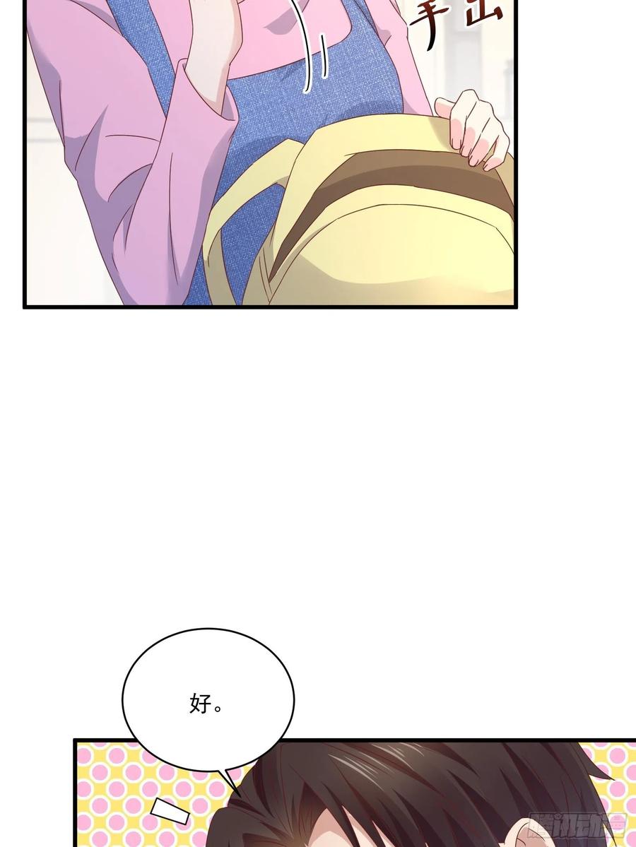 第36话 老板已经没有耐心了21