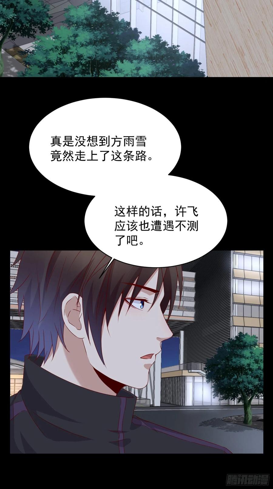 第48话 最后的下场13