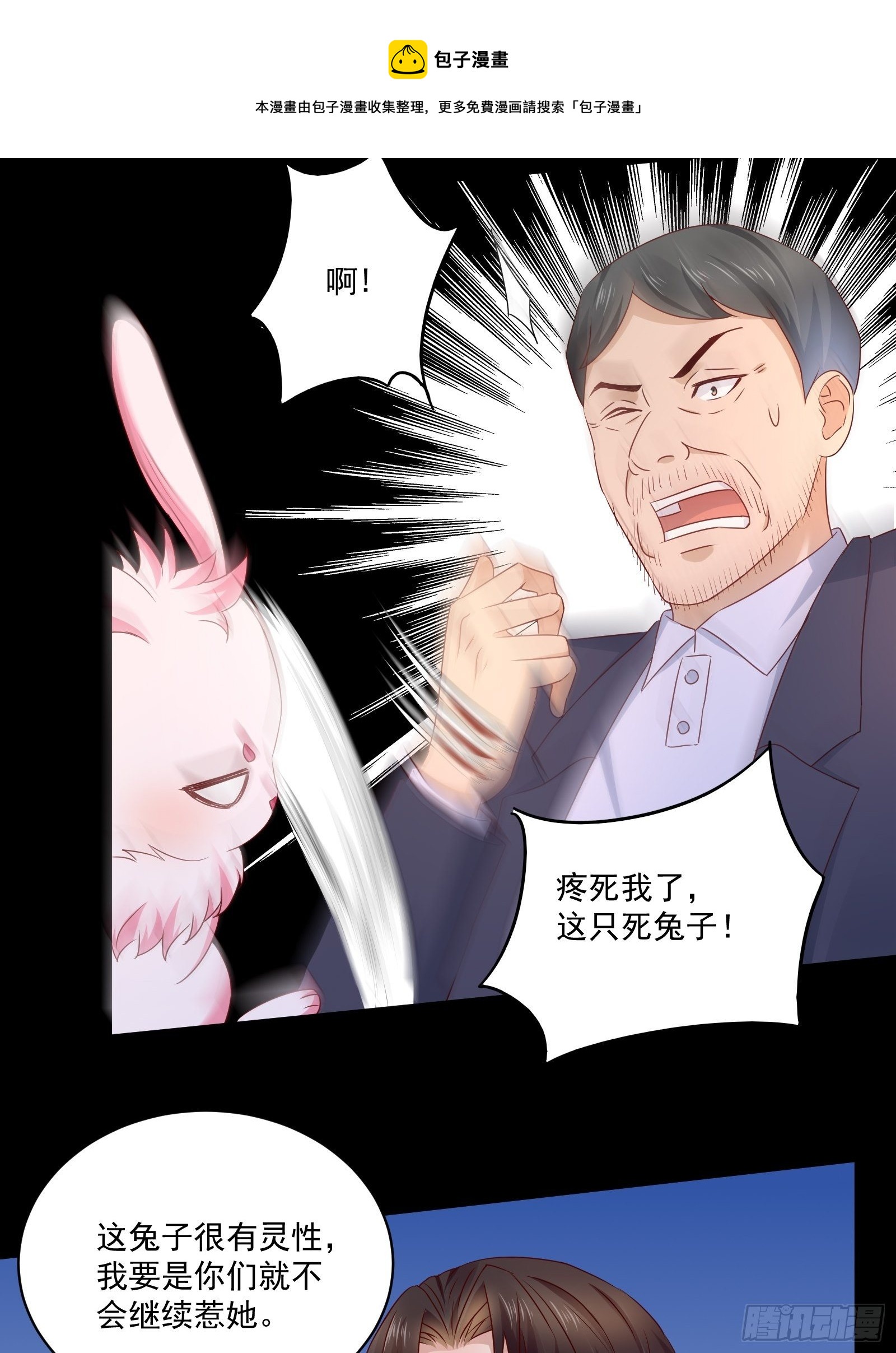 第30话 继续交易13
