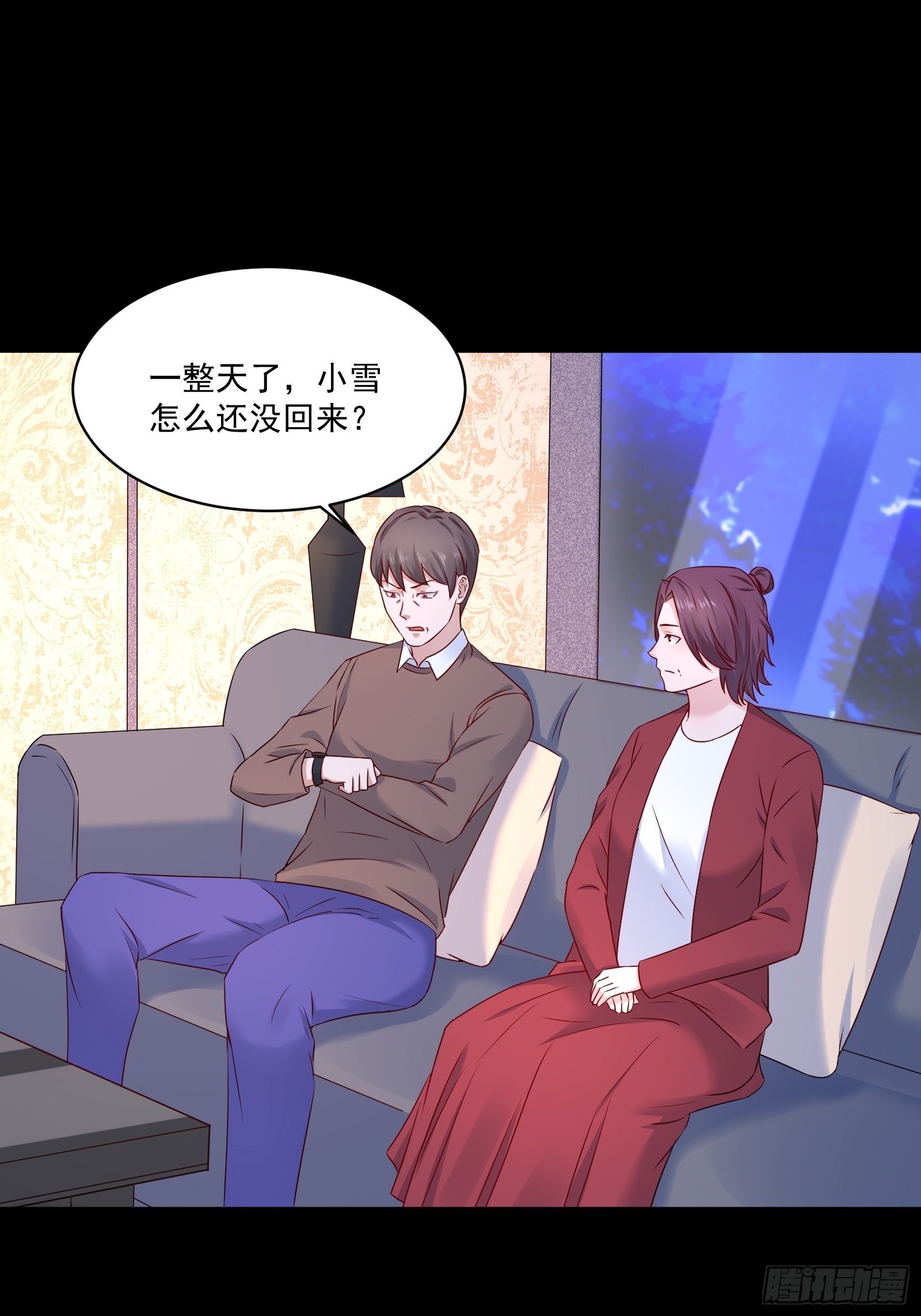 第18话 作什么妖1