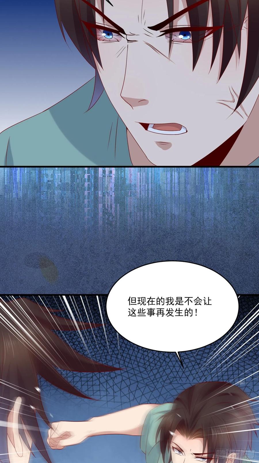 第38话 试炼9921