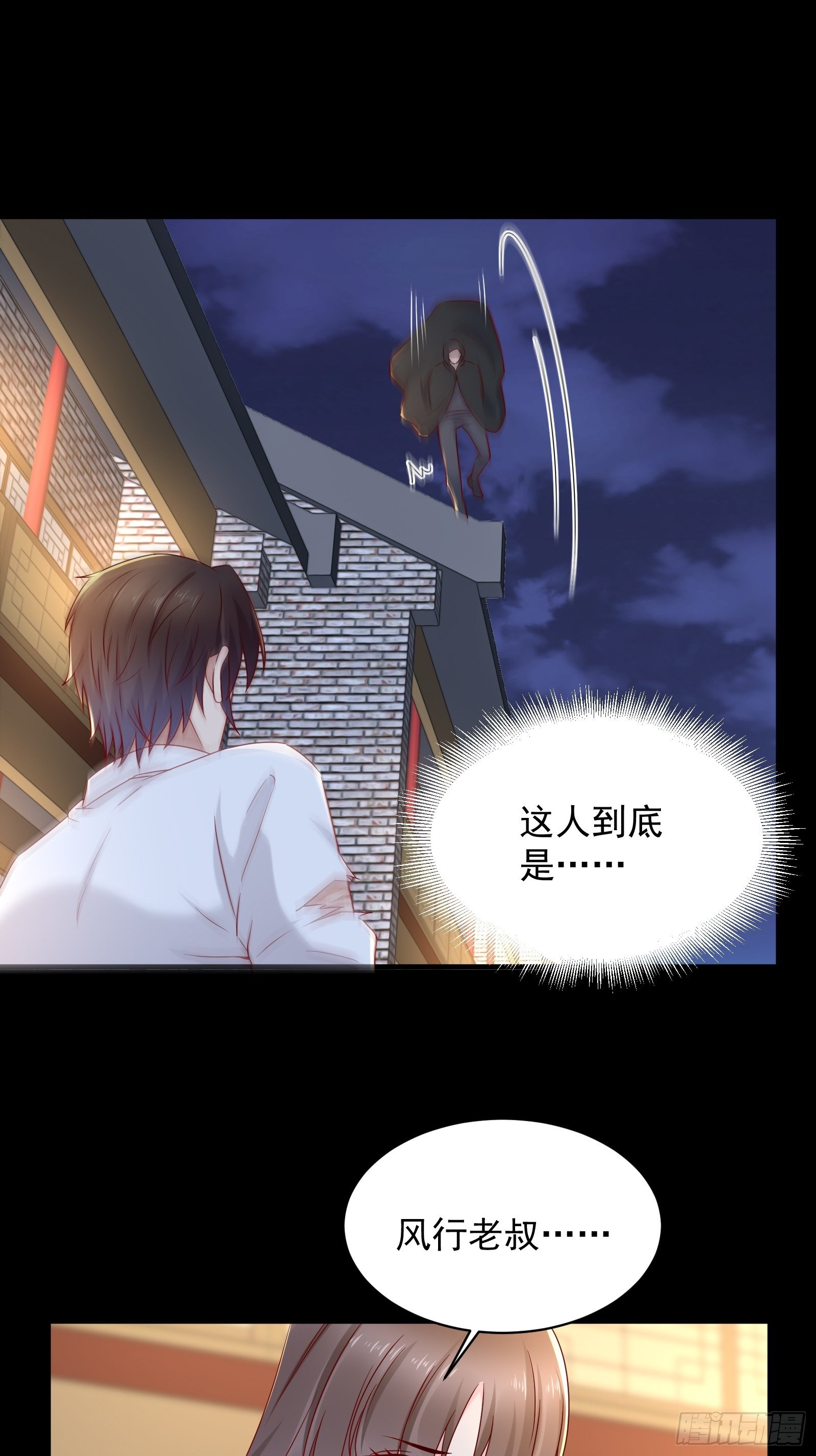 第54话 对决，才刚刚开始！9