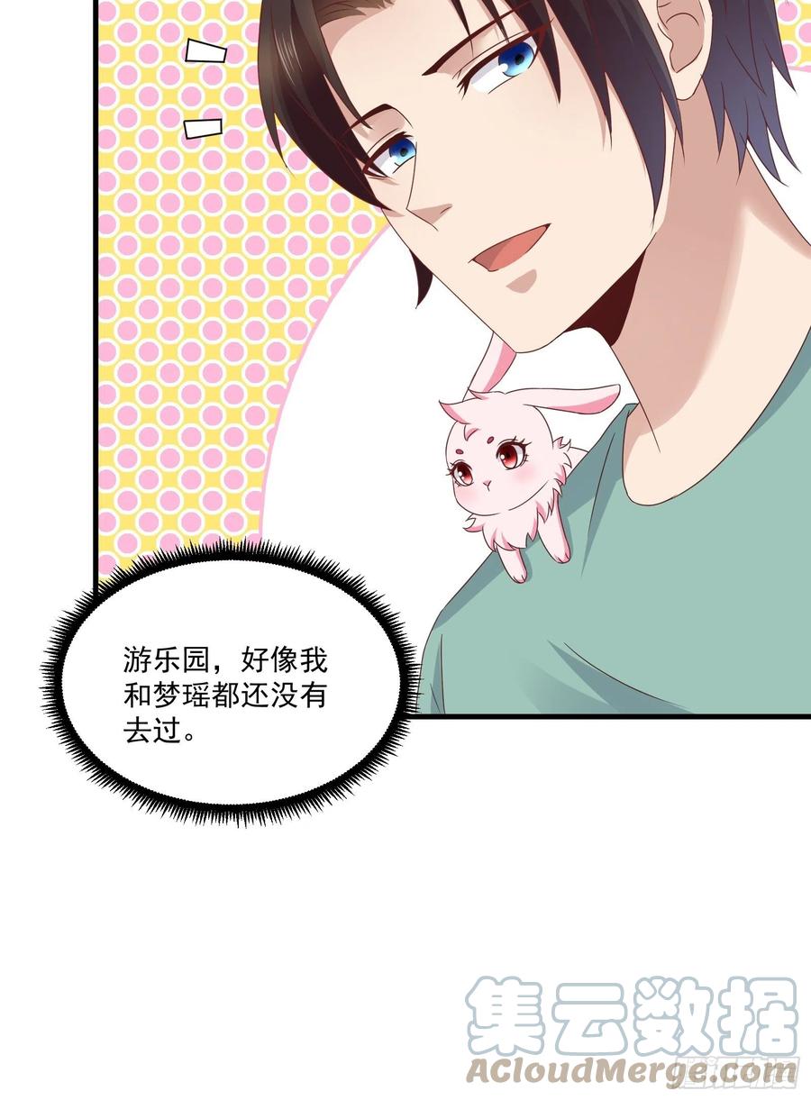 第36话 老板已经没有耐心了22