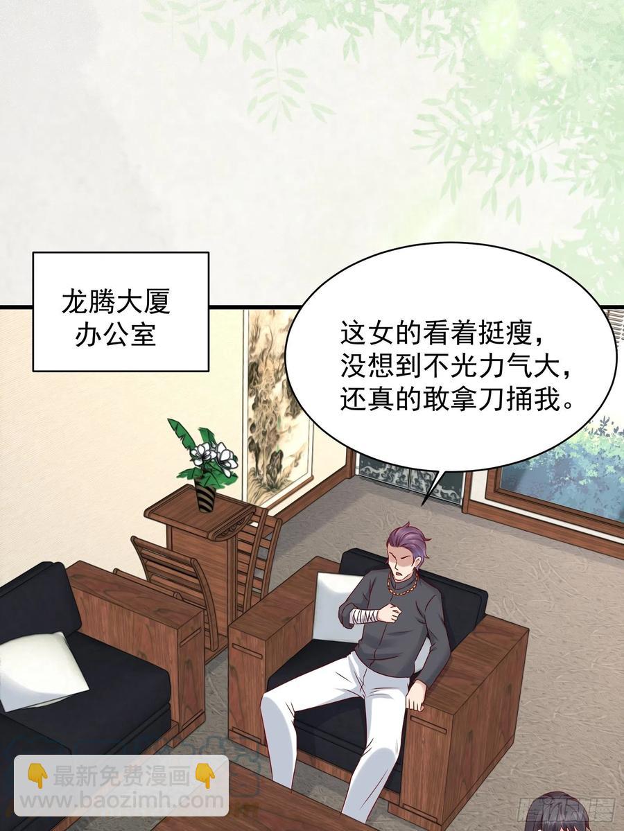 第42话 偷取项目核心18