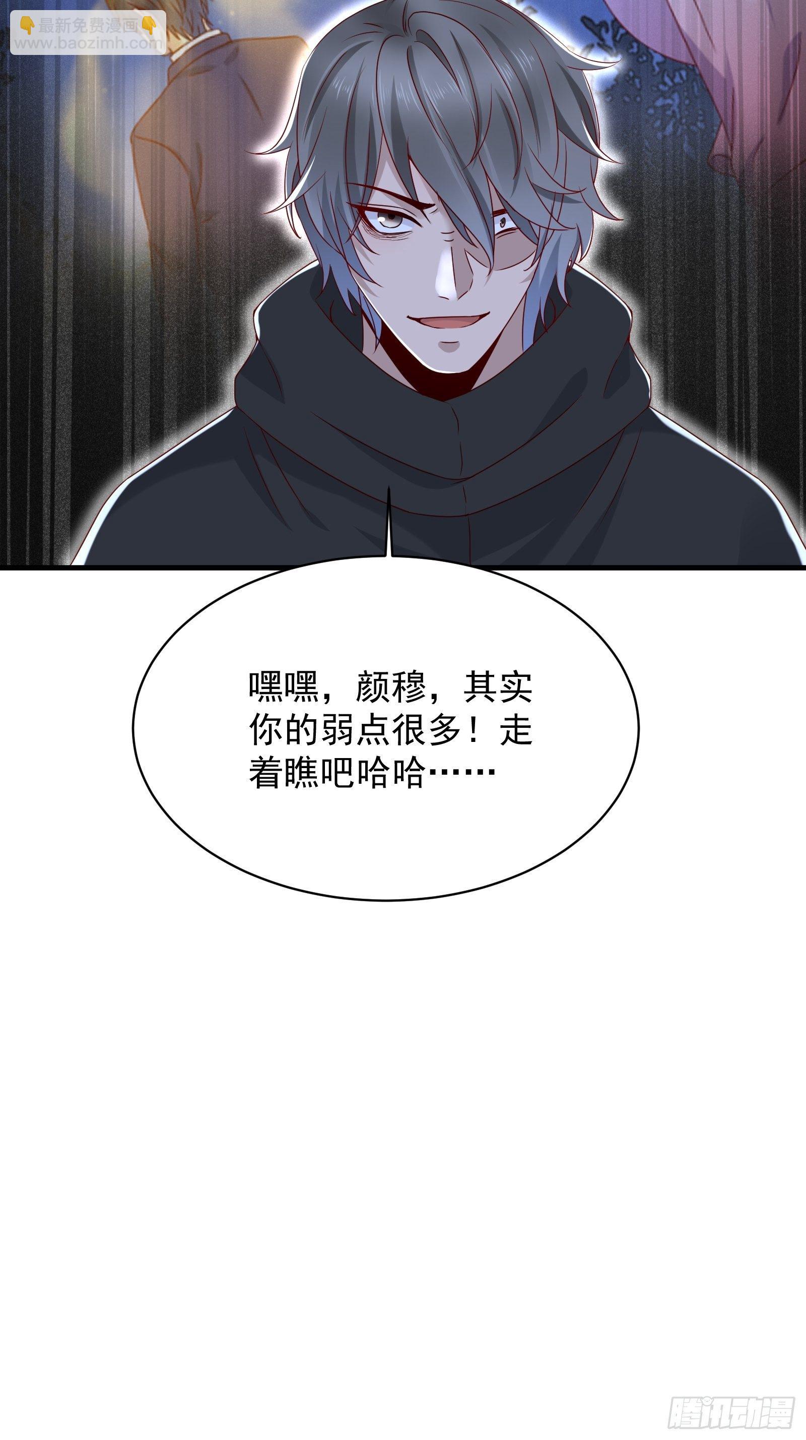 第55话 他们是一体的16