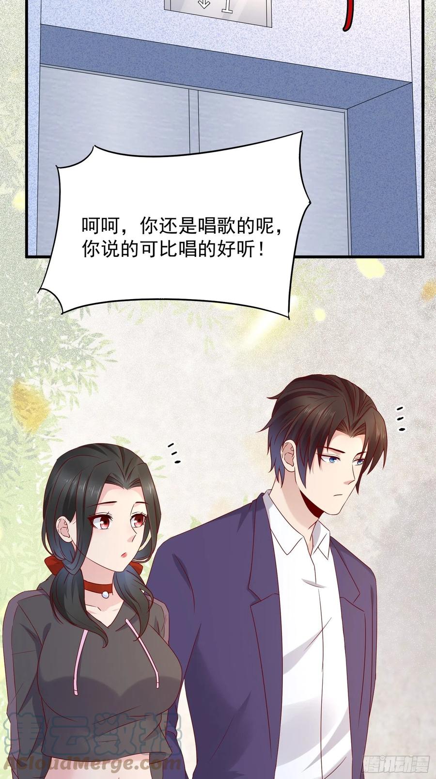 第49话 坑爹的系统兔20