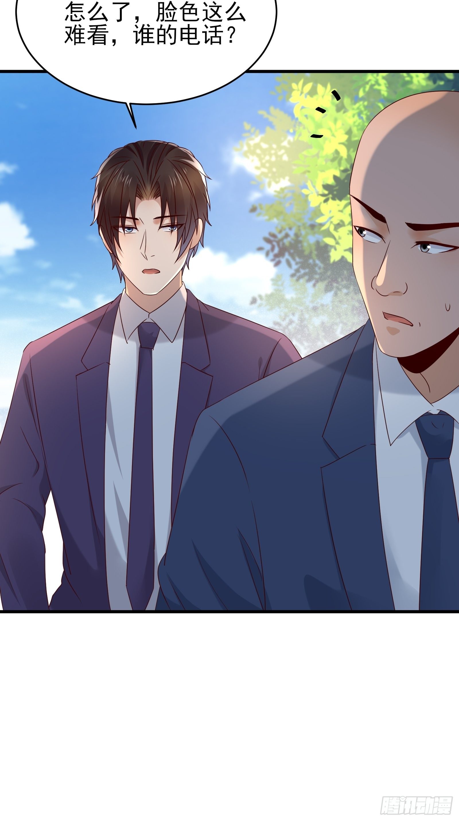 第74话 不要丢下信任3