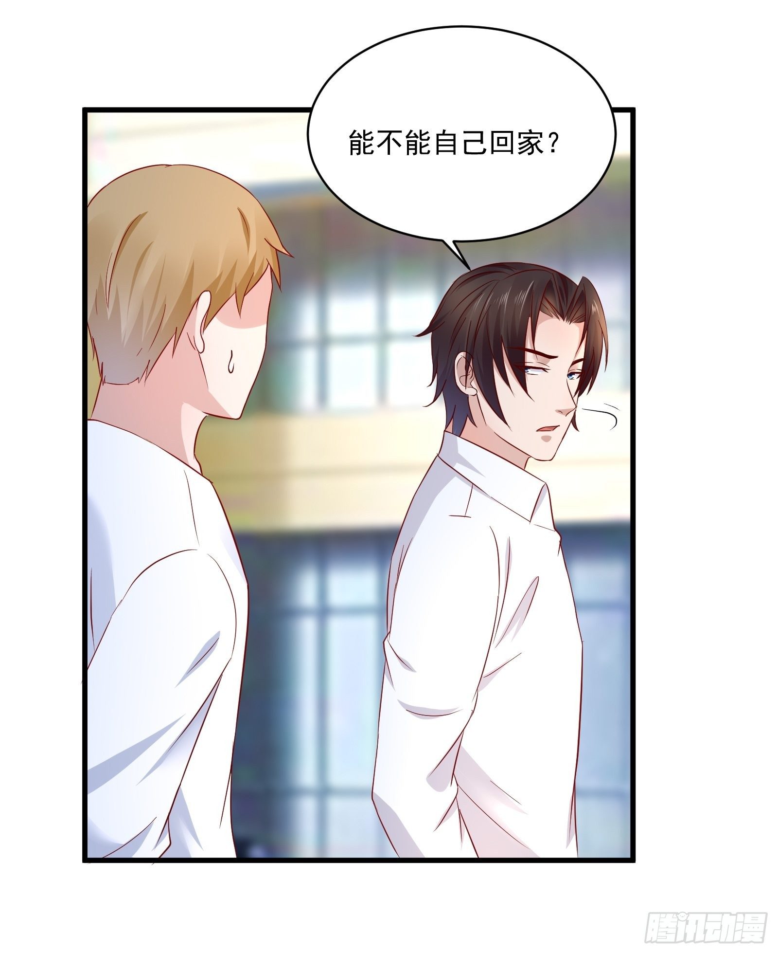 第21话 变成美女不成？9