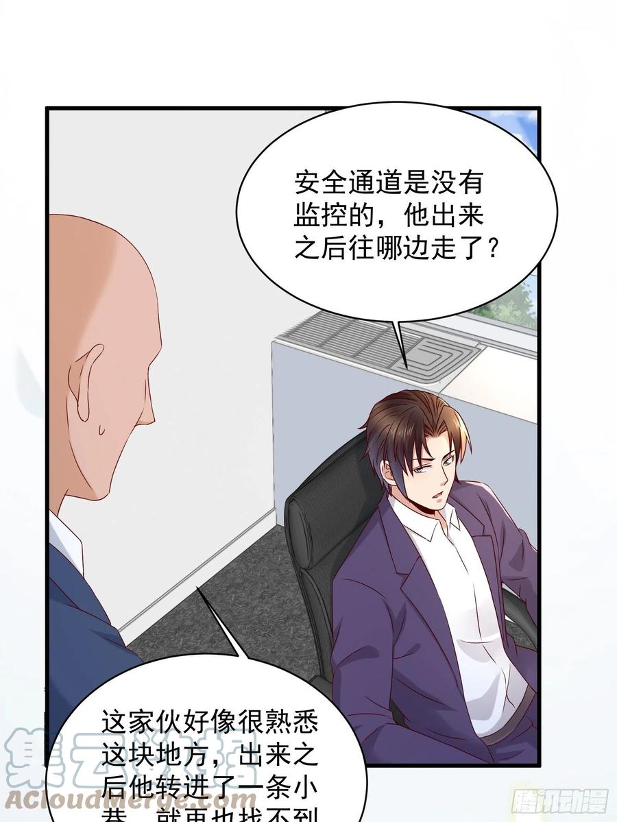 第43话 全新一体机20