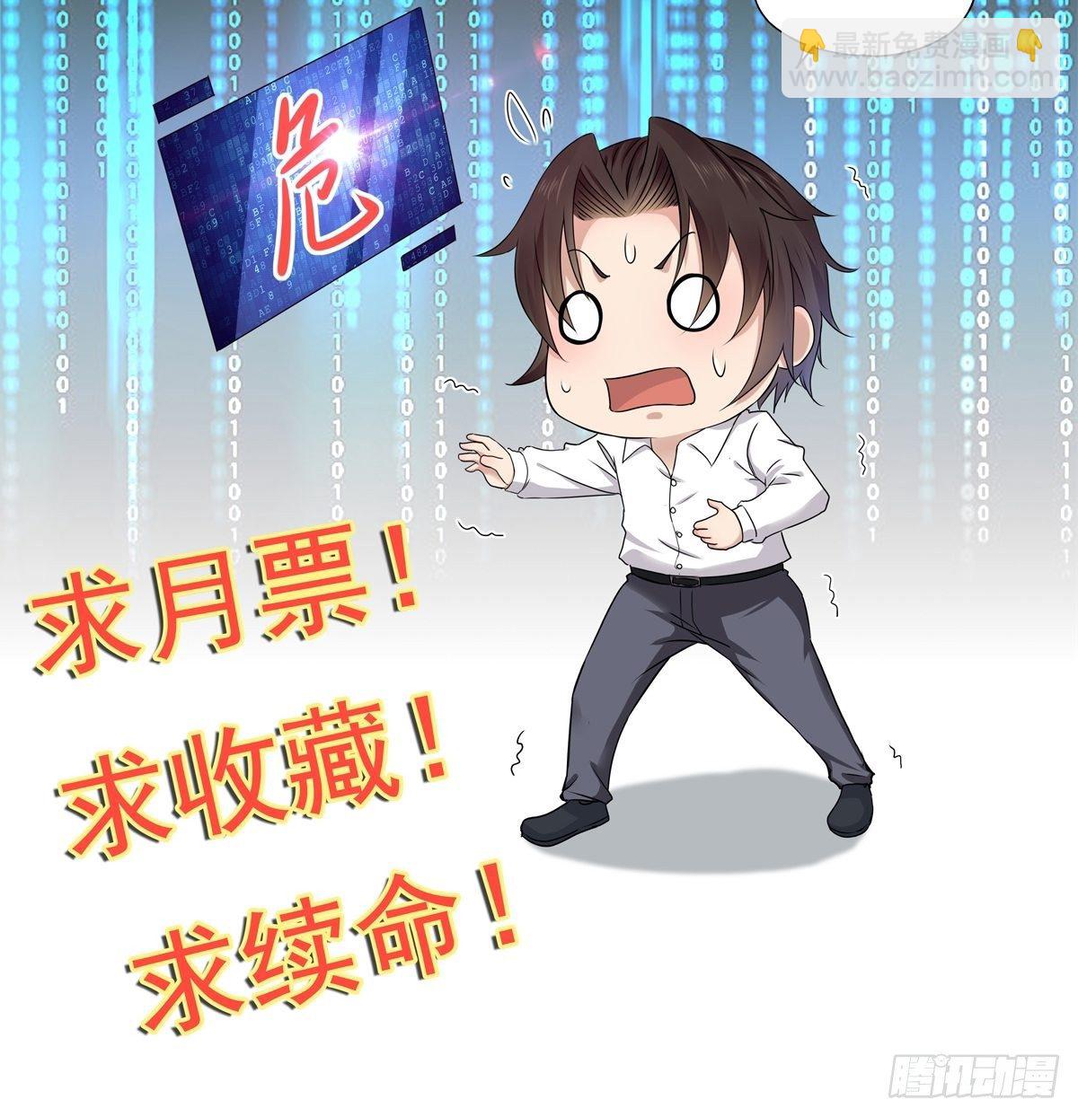 第17话 解决了30