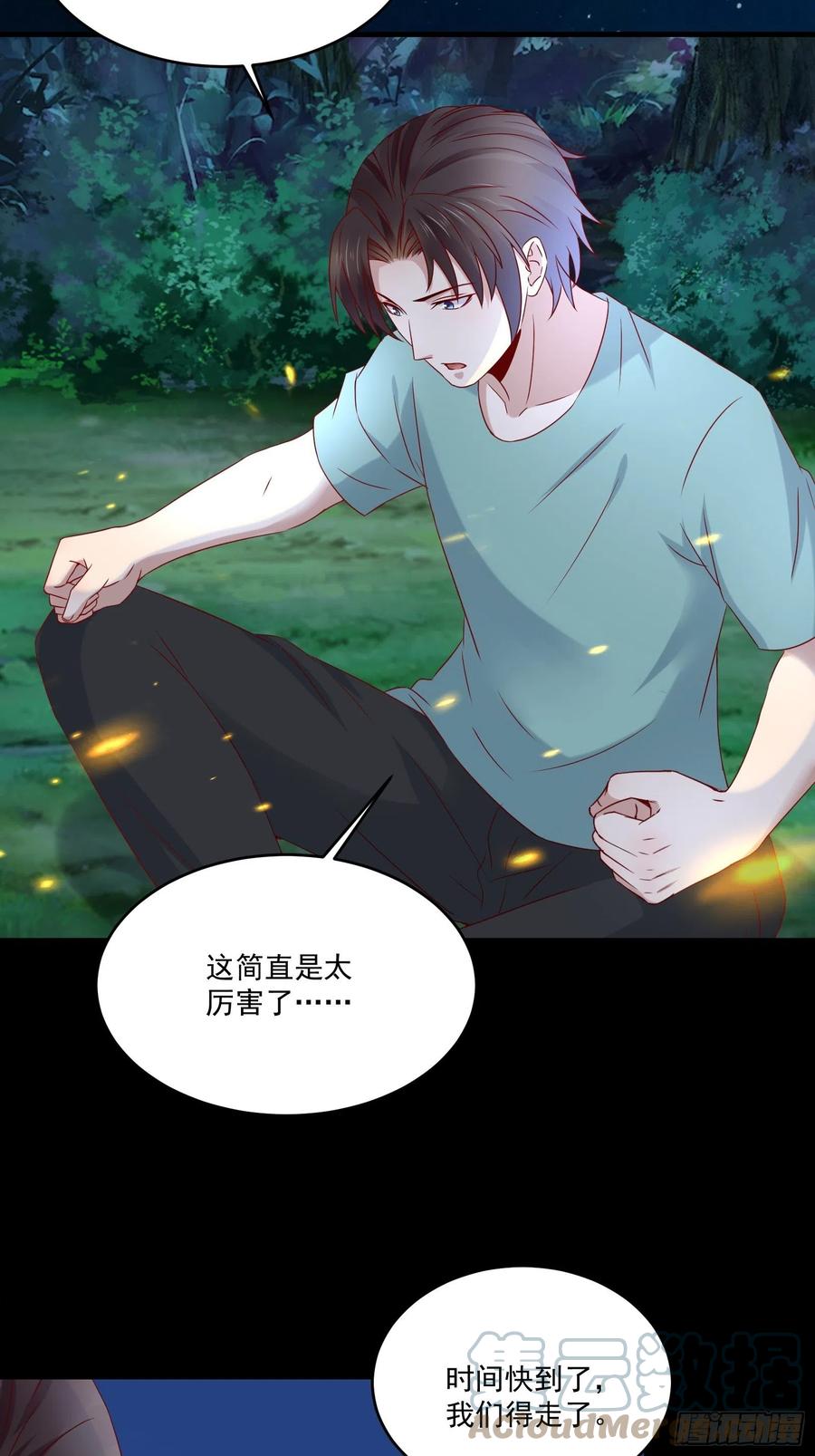 第39话 月兔失踪4
