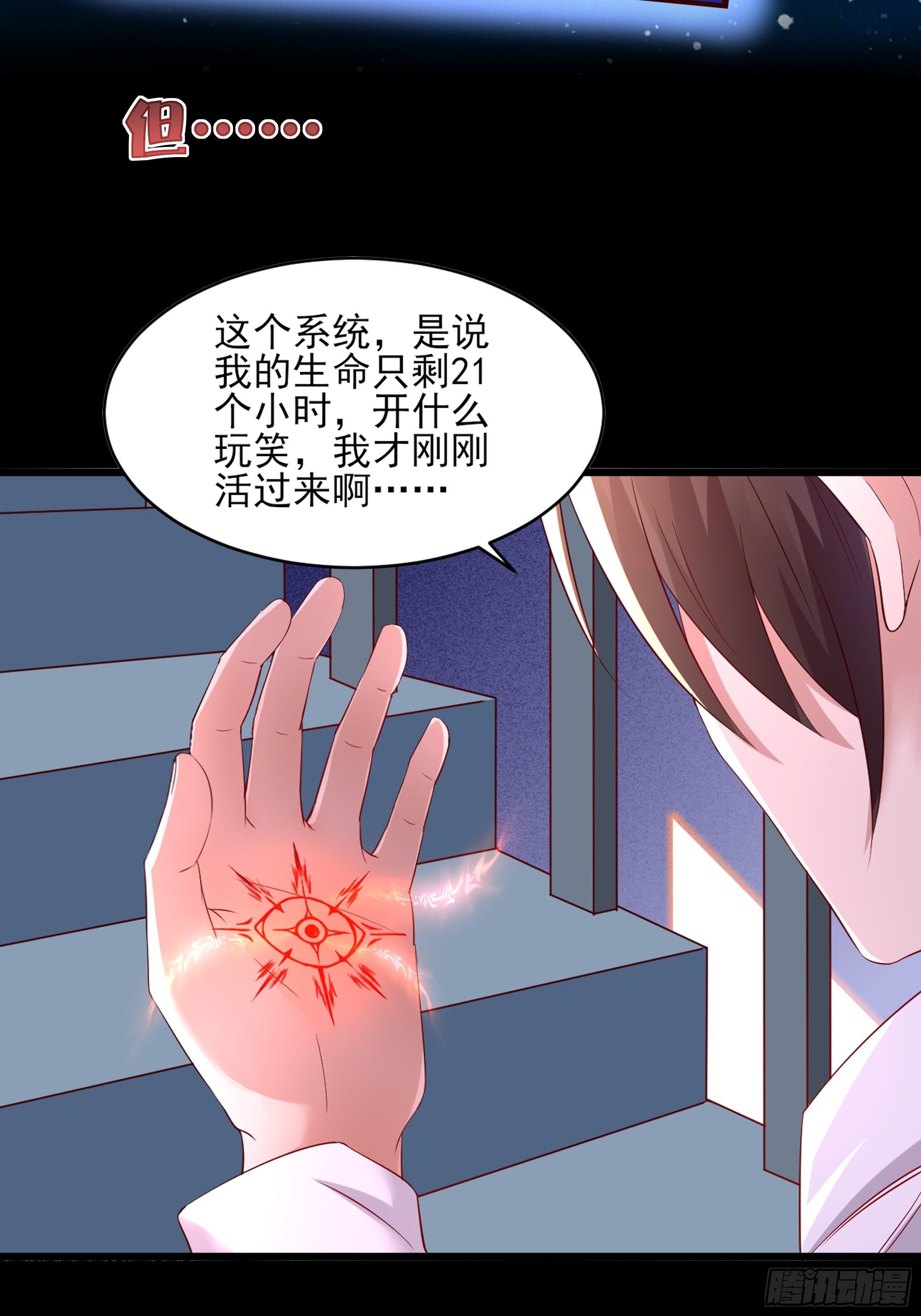 放料2-故事预告14