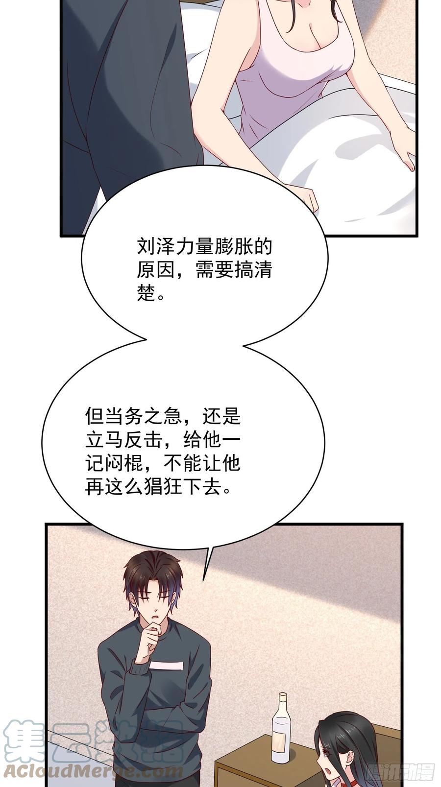 第56话 战斗开始了！10