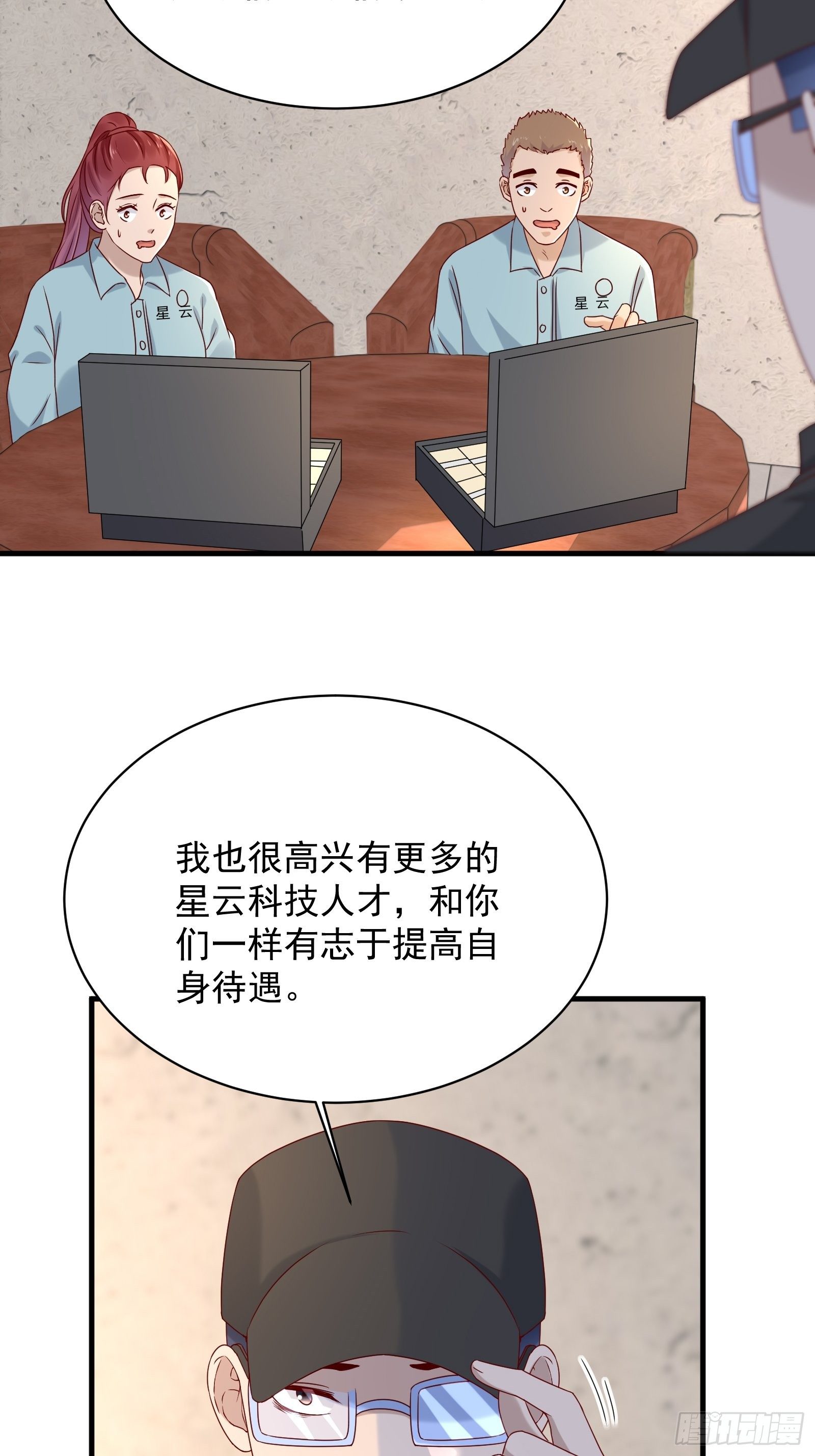 第62话 诛心18