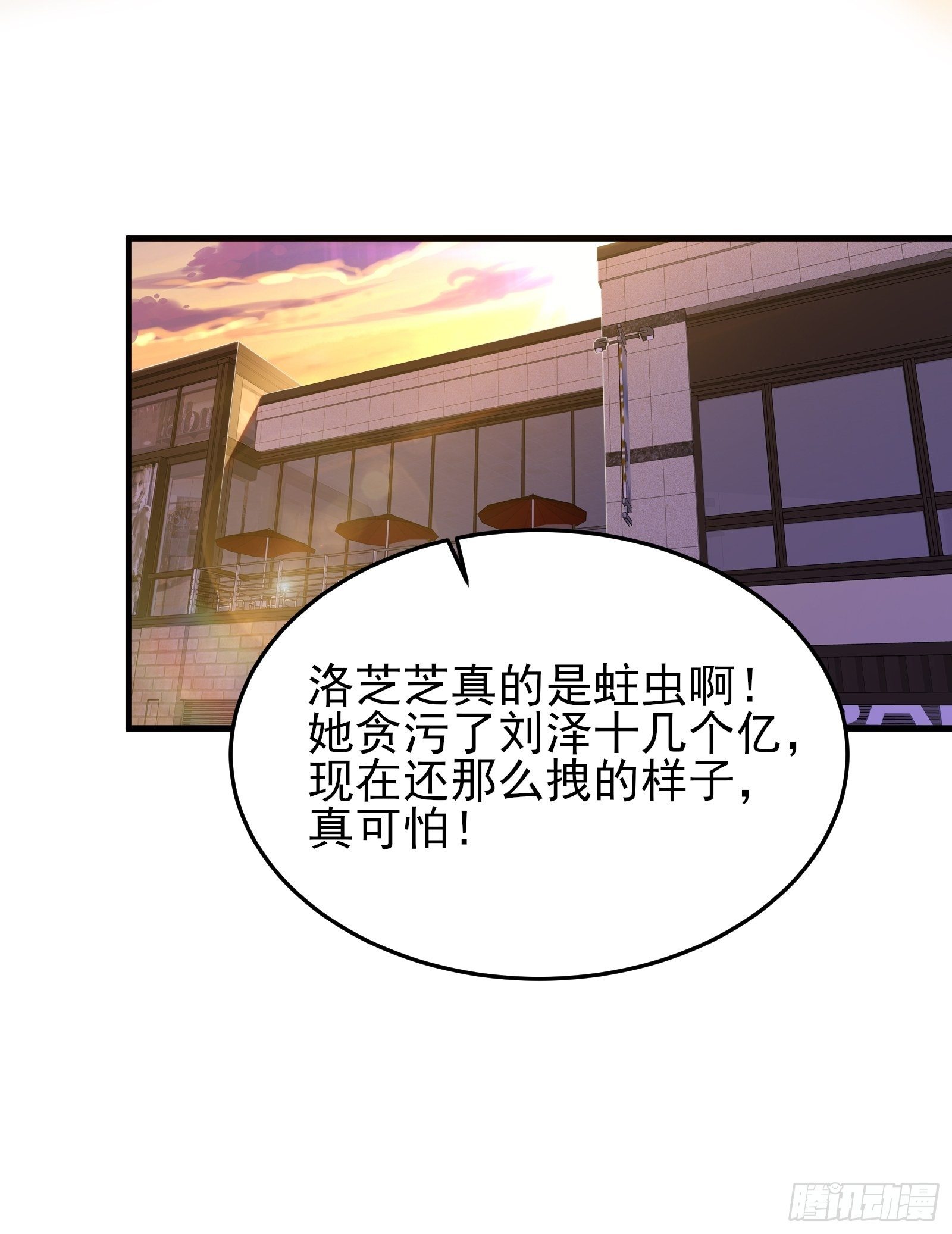 第92话 创造未来（再见了）7