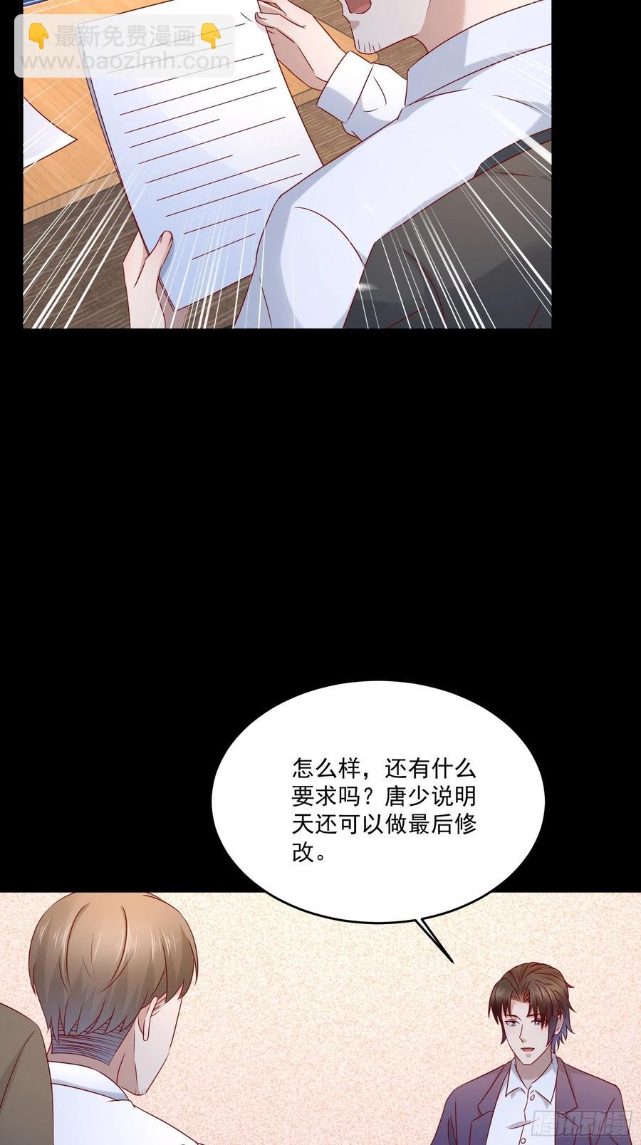 第40话 研发智能21