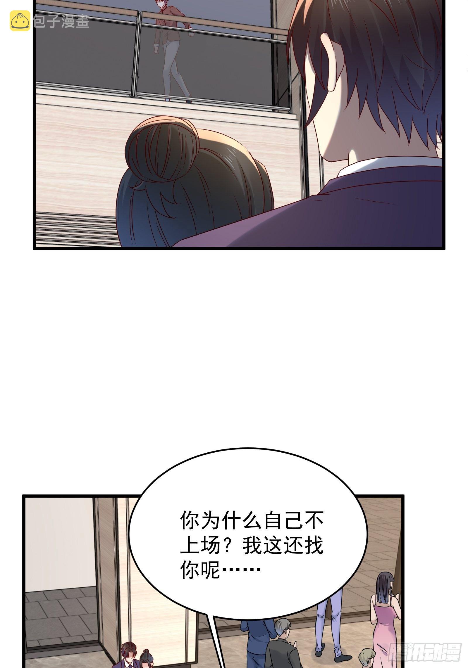 第68话 二轮攻势5