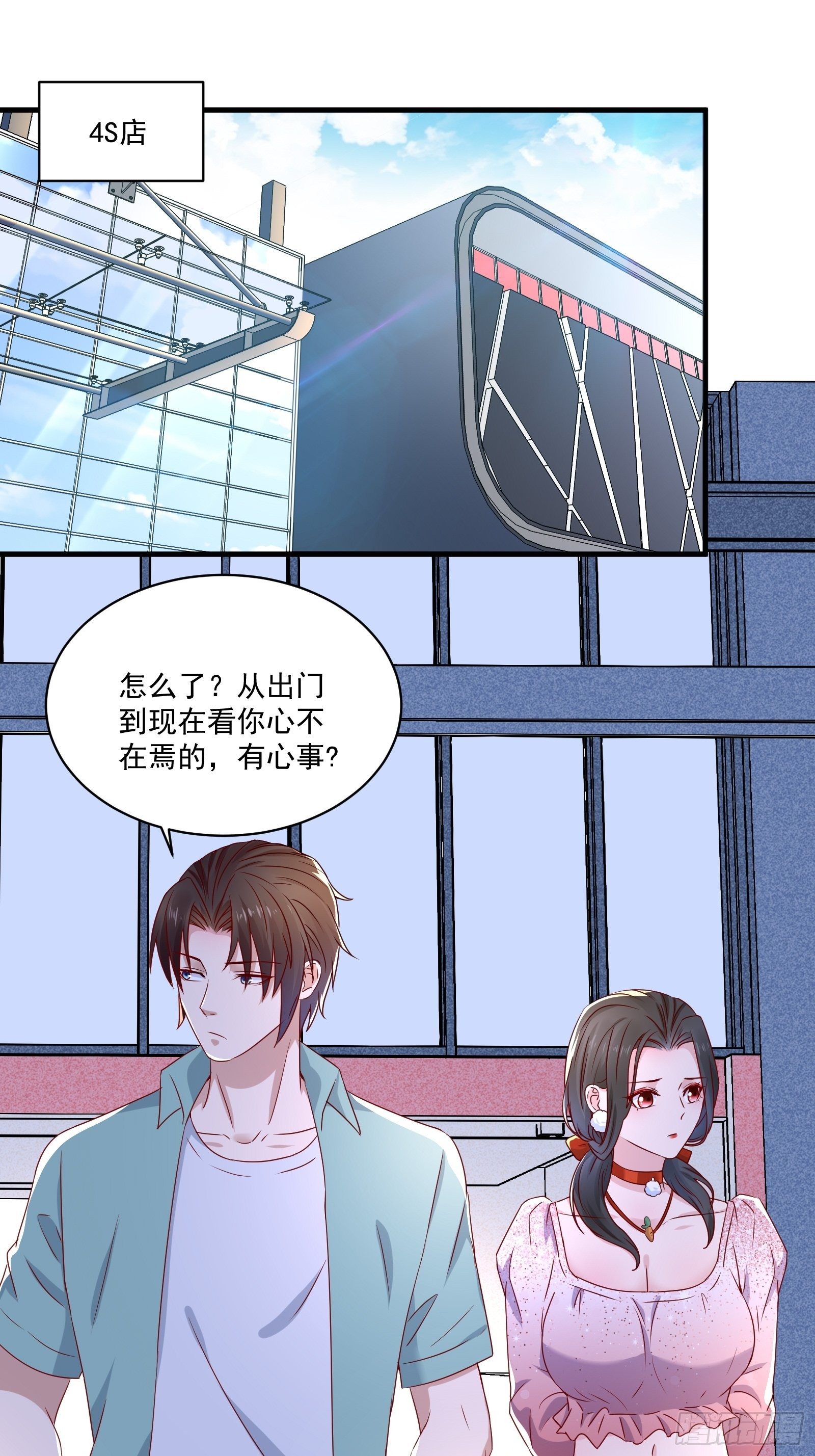 第28话 要不嗑药？1