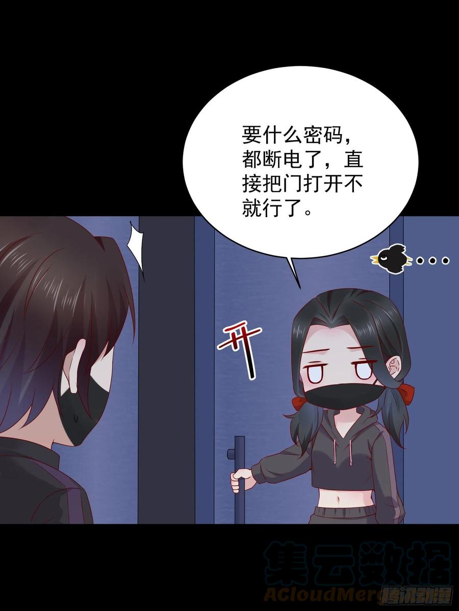 第47话 失踪案真相竟是……8
