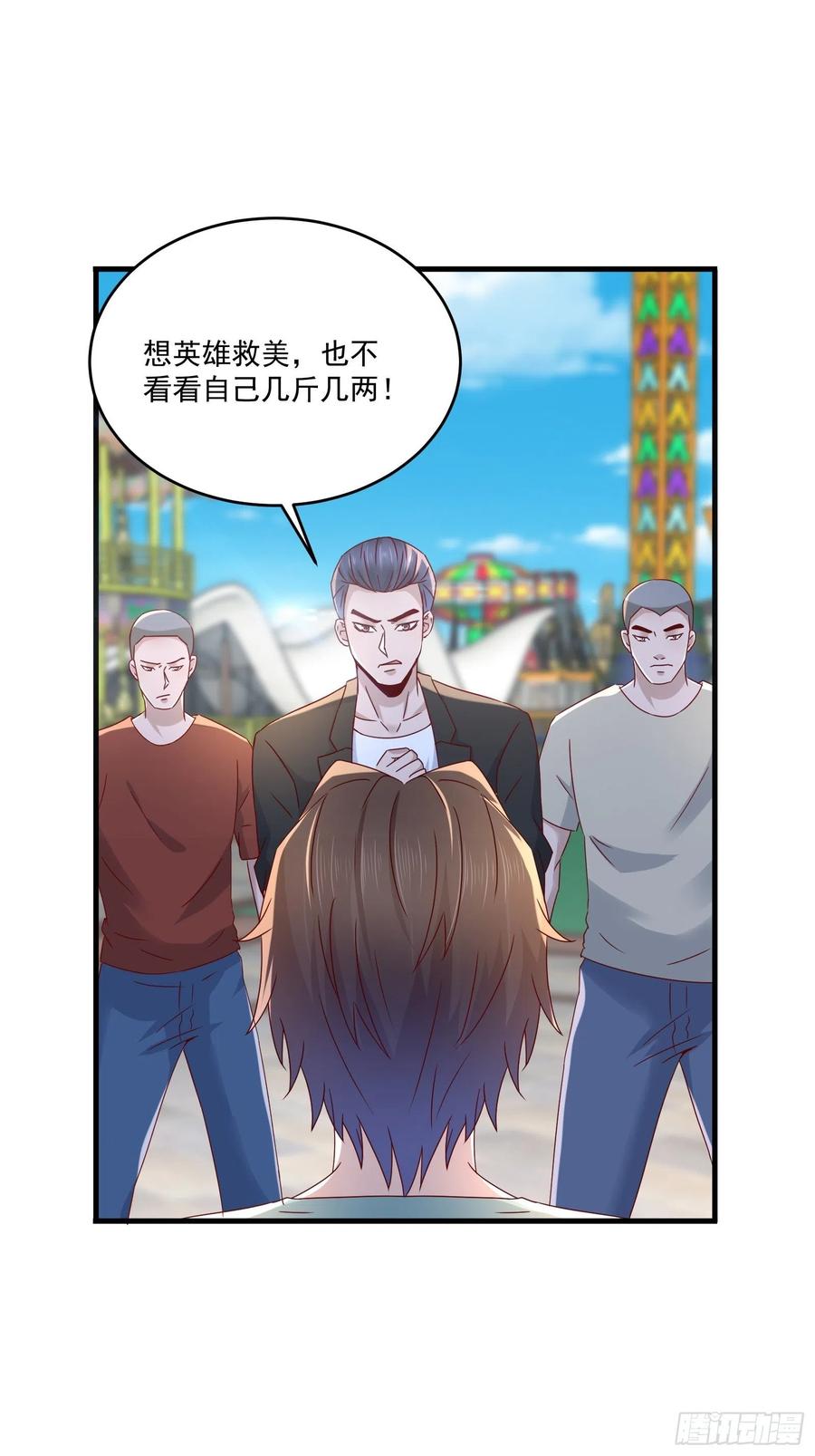 第37话 谁报的警7