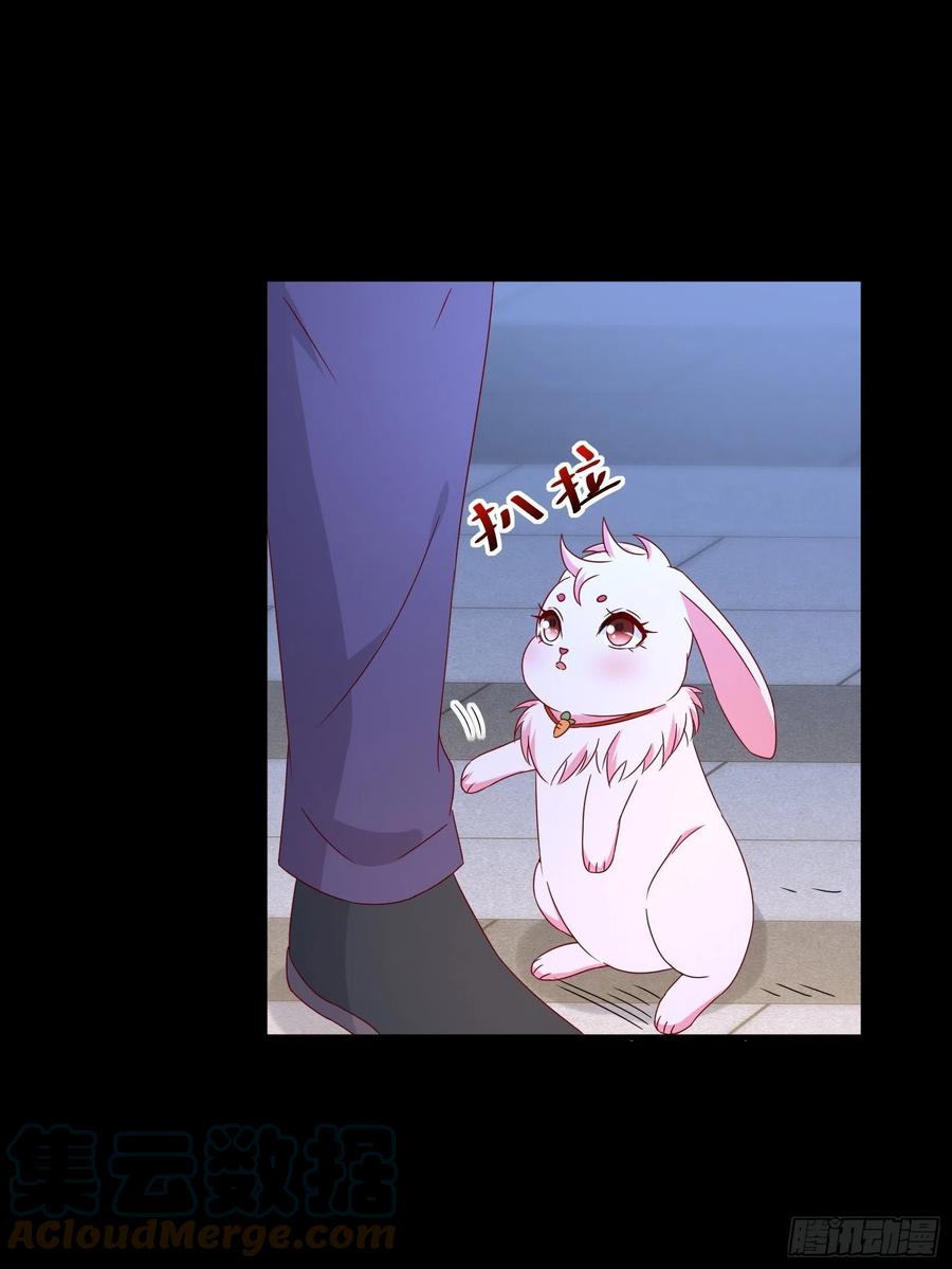 第35话 有没有少了点什么？22