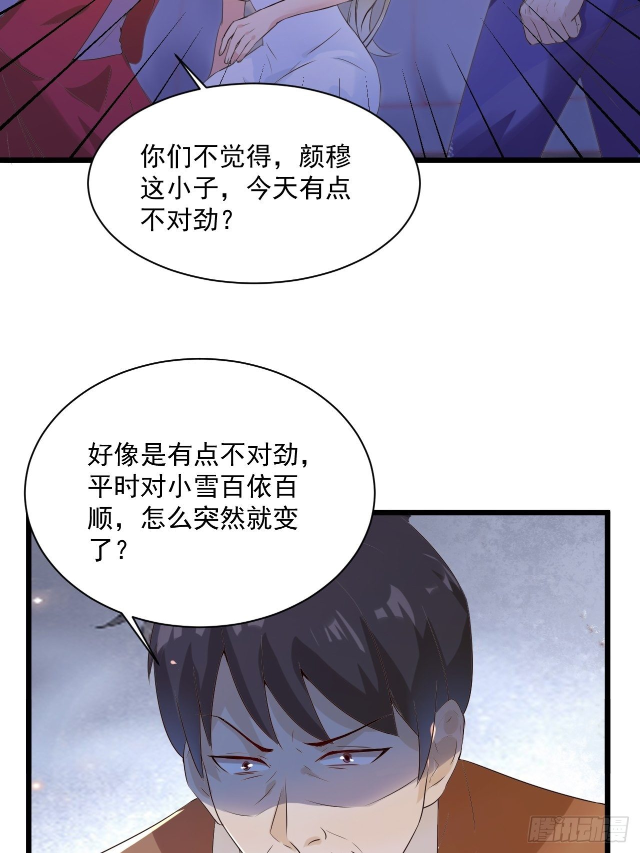 第3话 糟糕的系统28