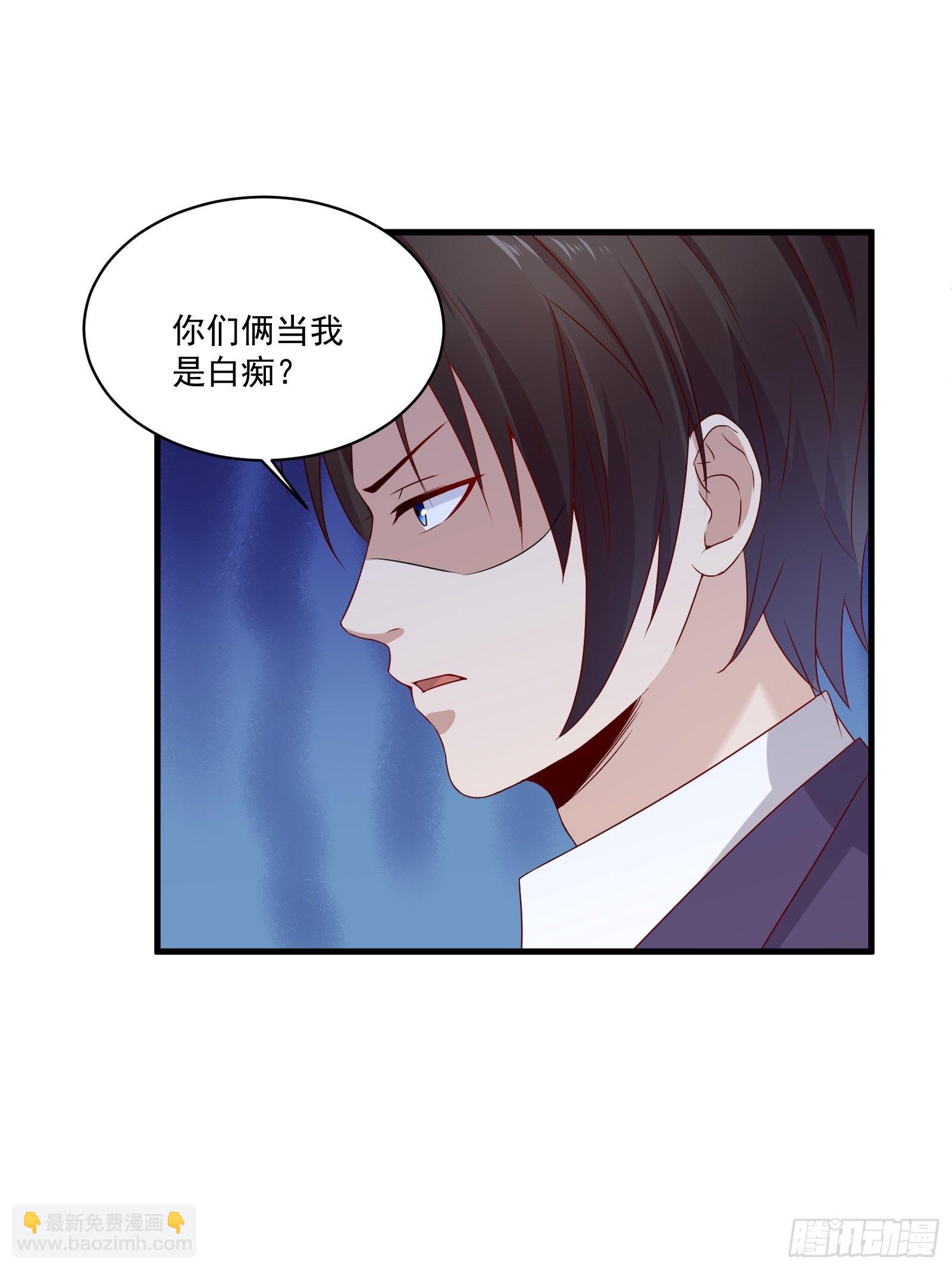 第25话 仙人跳20
