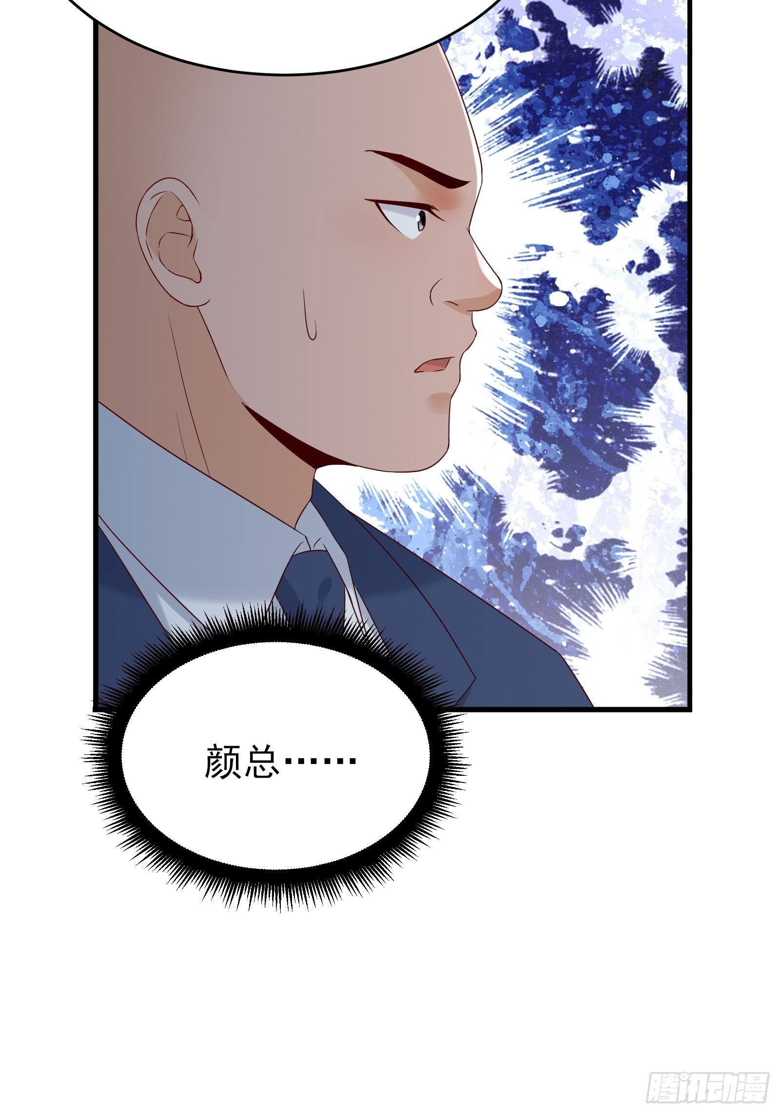 第74话 不要丢下信任19