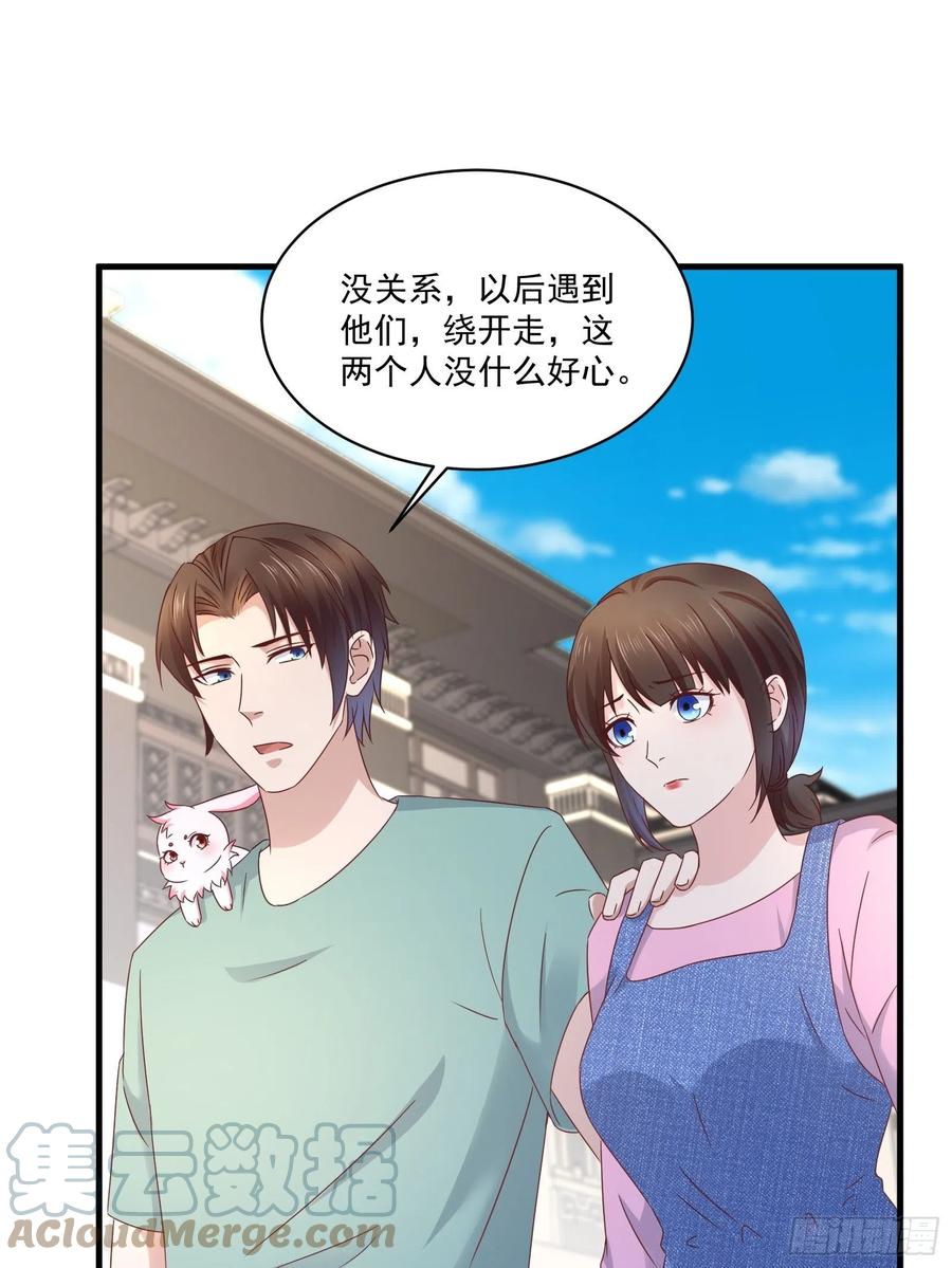 第36话 老板已经没有耐心了18