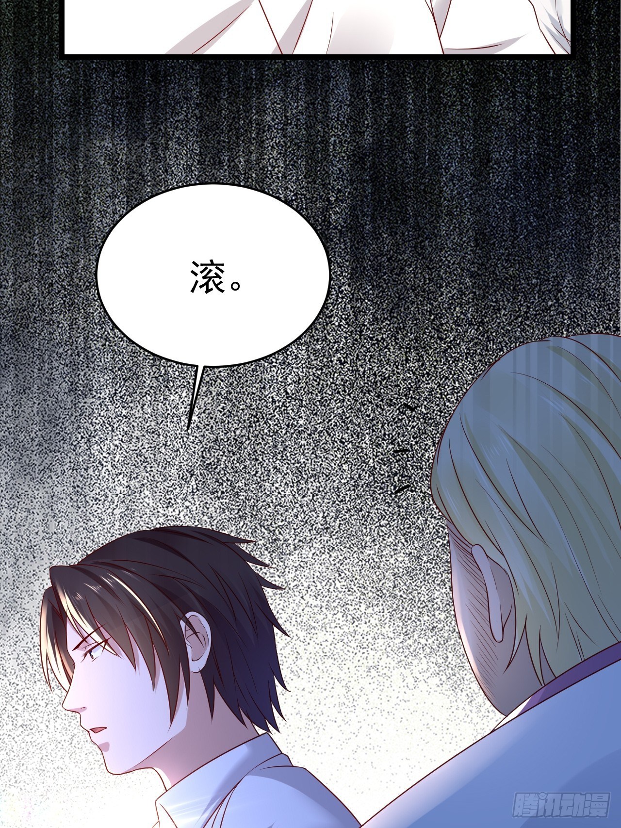 第8话 瞧不起谁呢！9