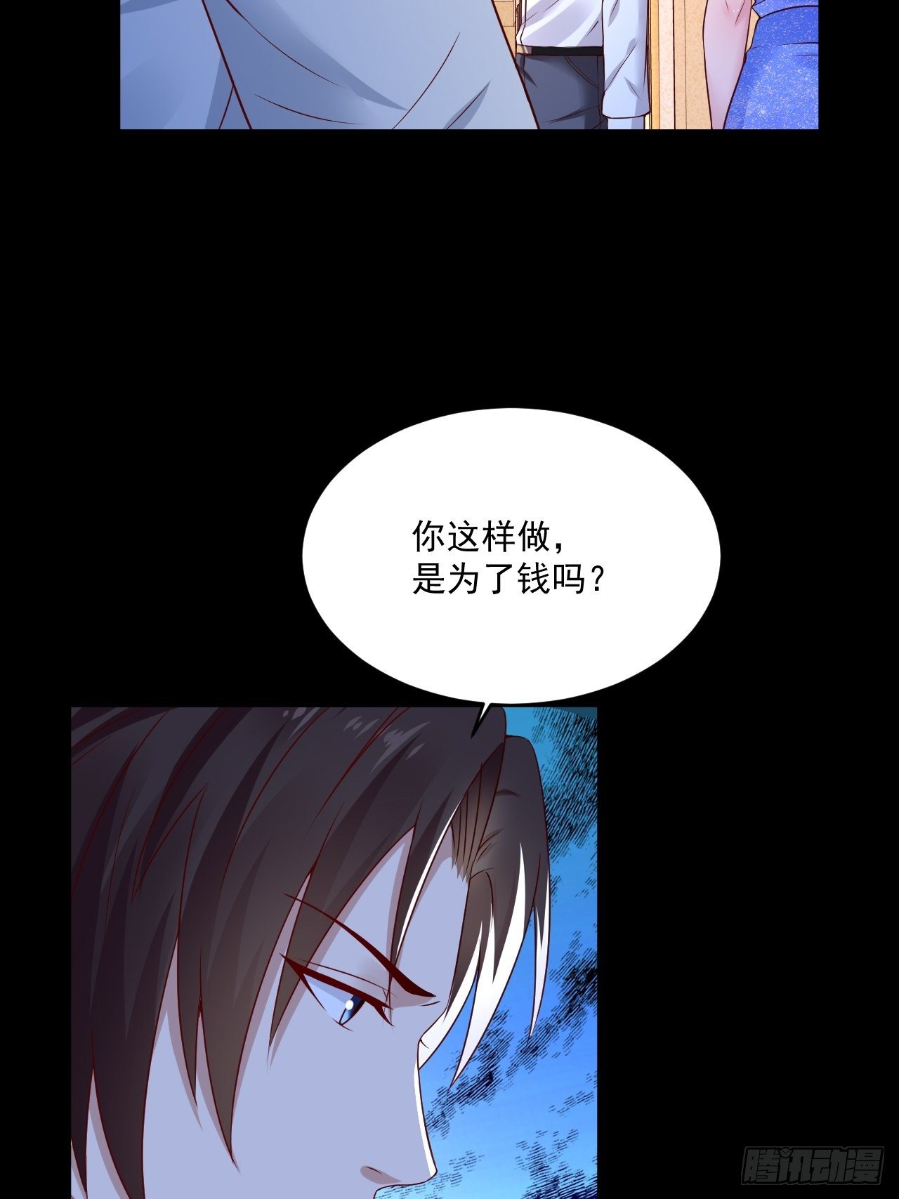 第7话 是为了钱吗？27