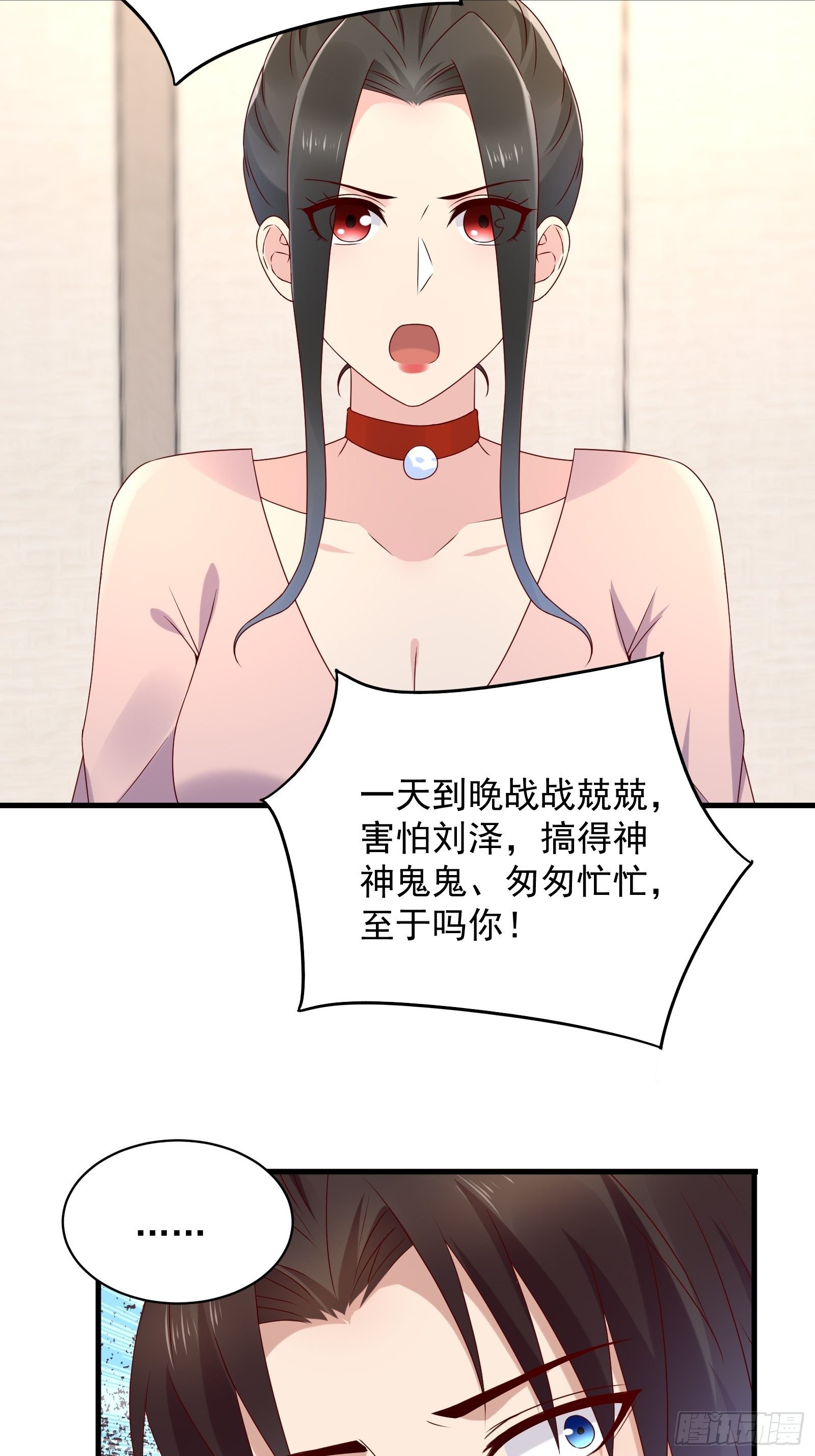 第61话 好运没了15