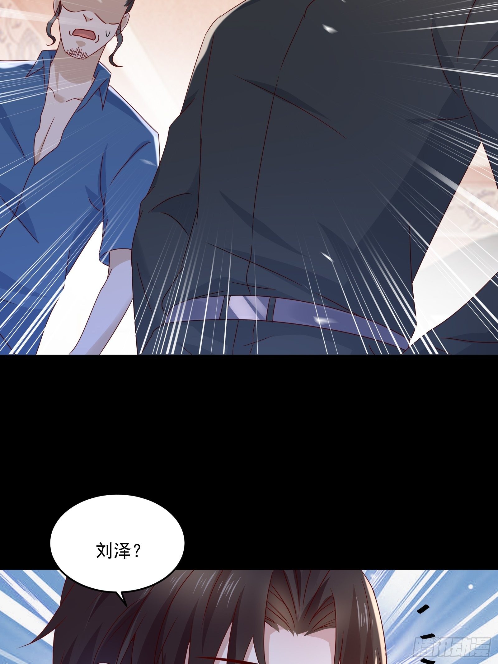 第33话 拍卖会叫价24