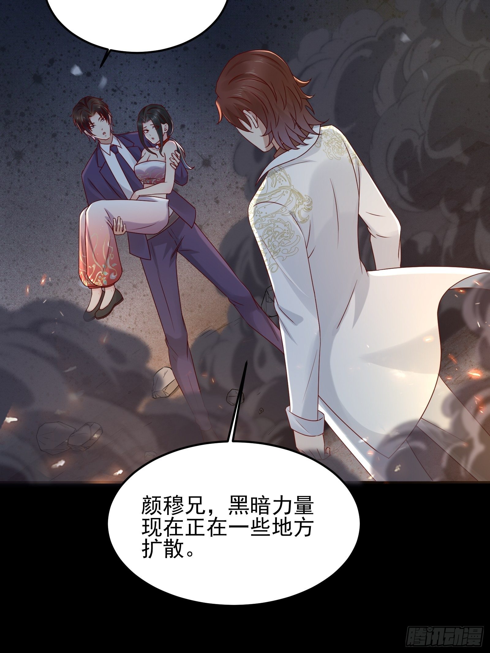第64话 关于神使（元旦快乐）7