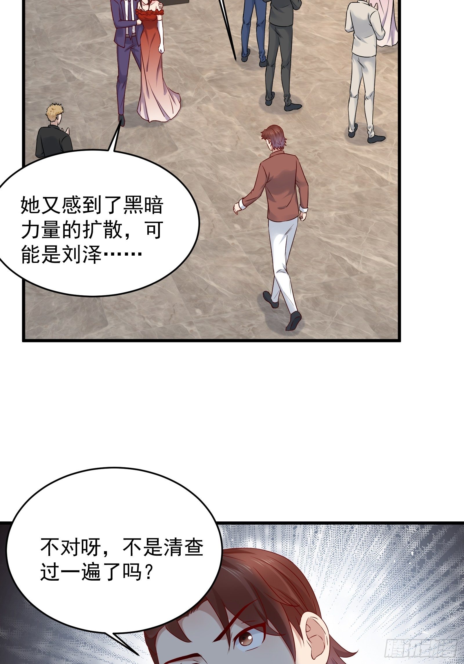 第68话 二轮攻势6