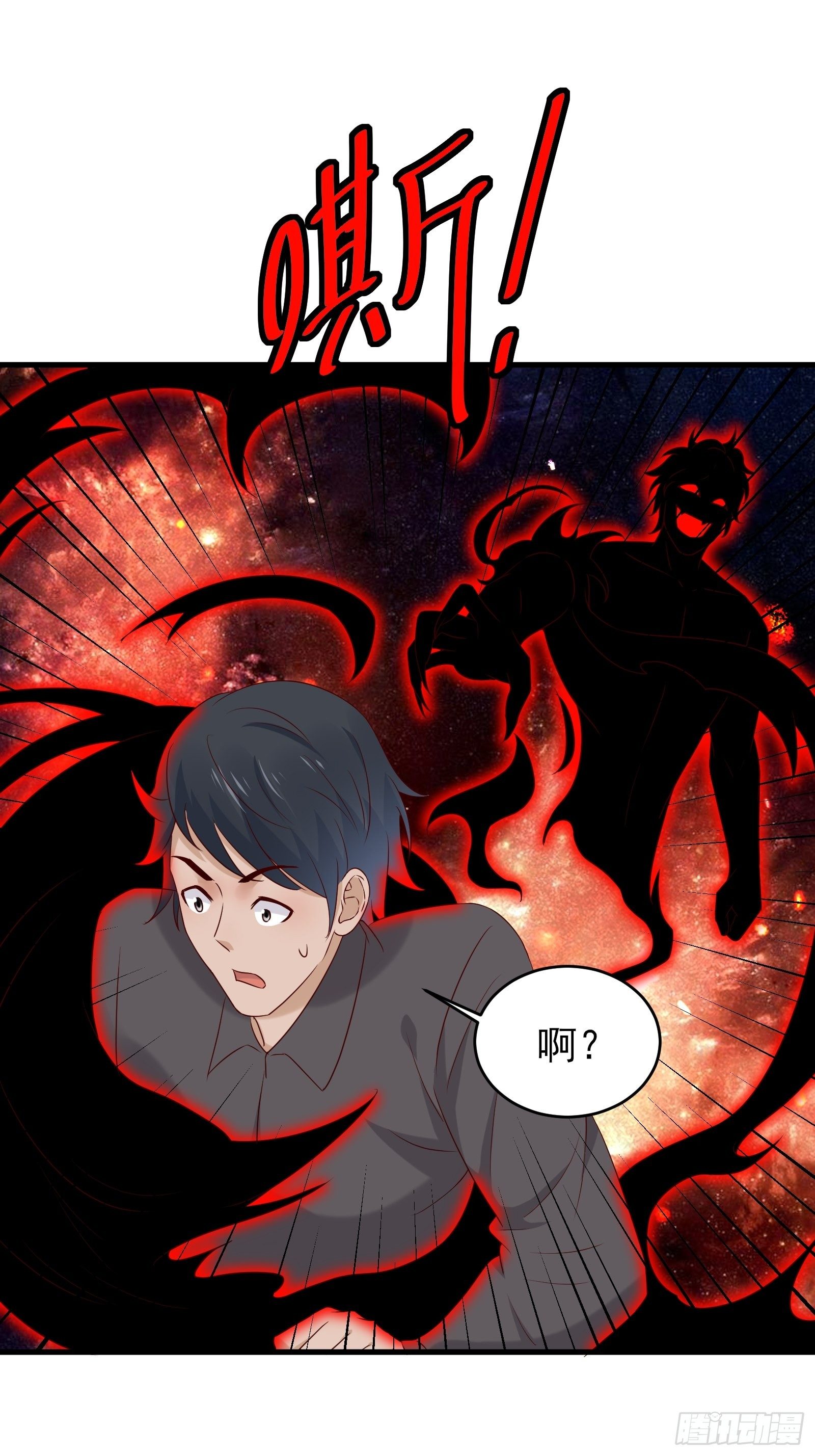 第75话 不受控40
