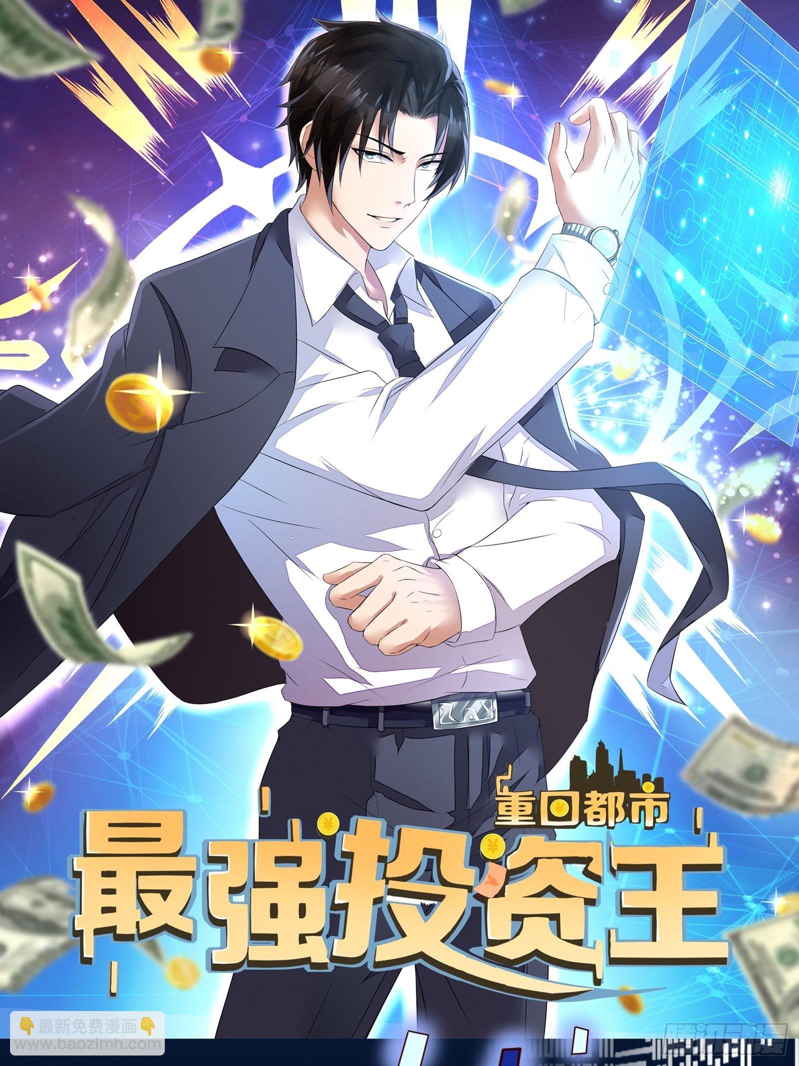 放料1-人设预告9