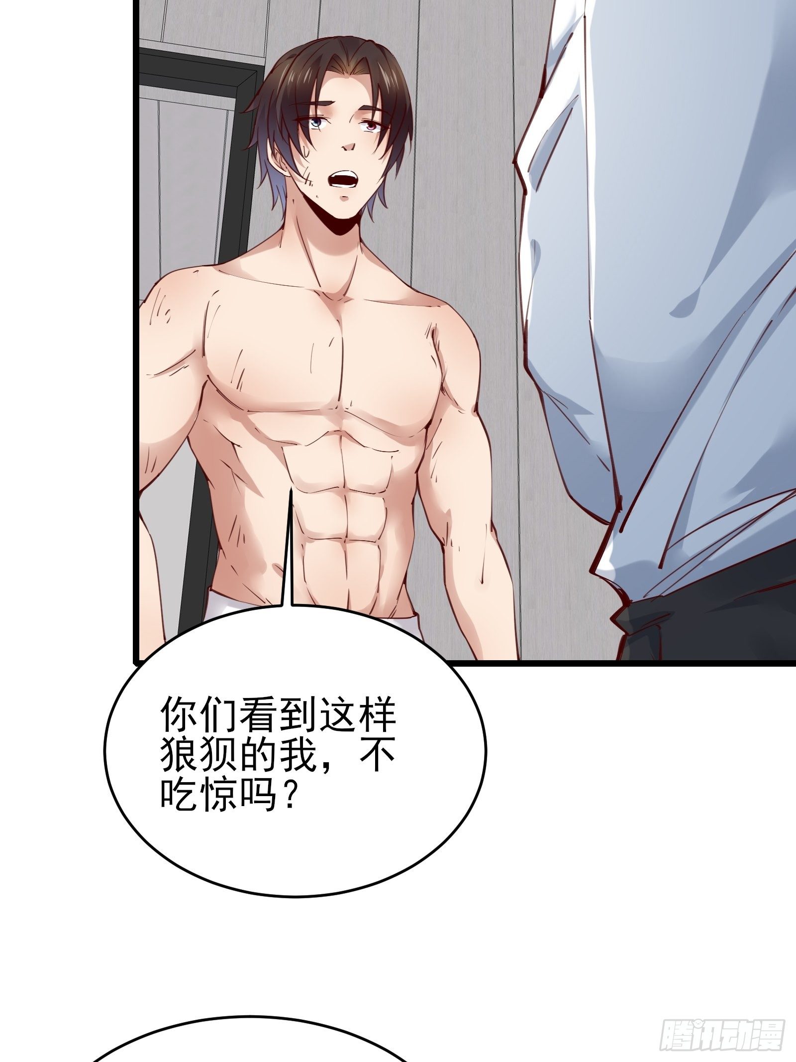 第79话 押上这条命14