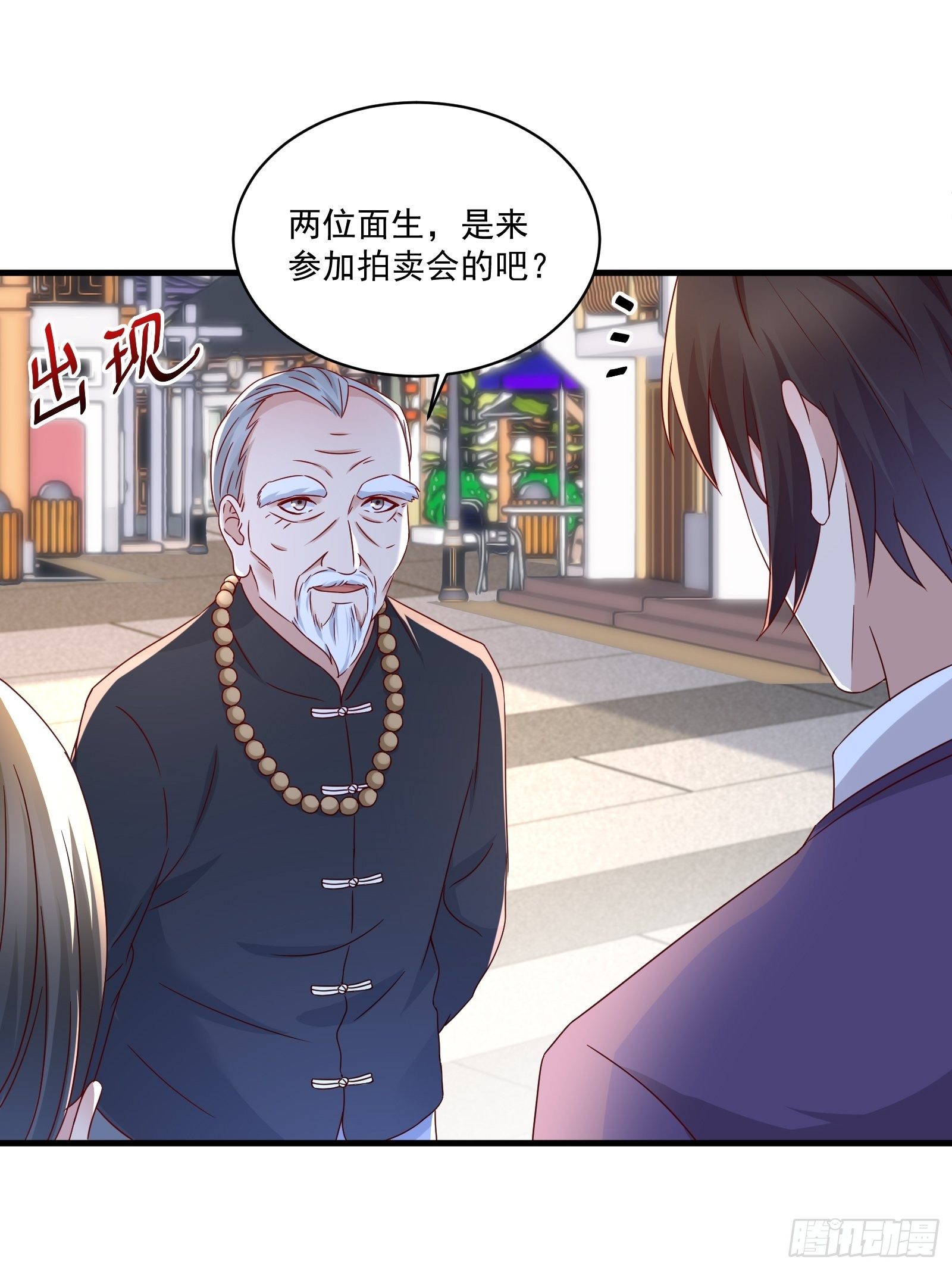 第31话 逛不起的黑市16