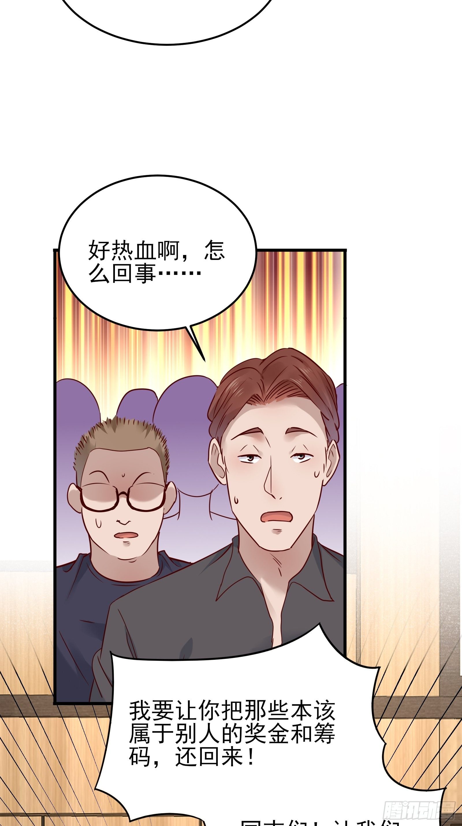 第87话 出头17
