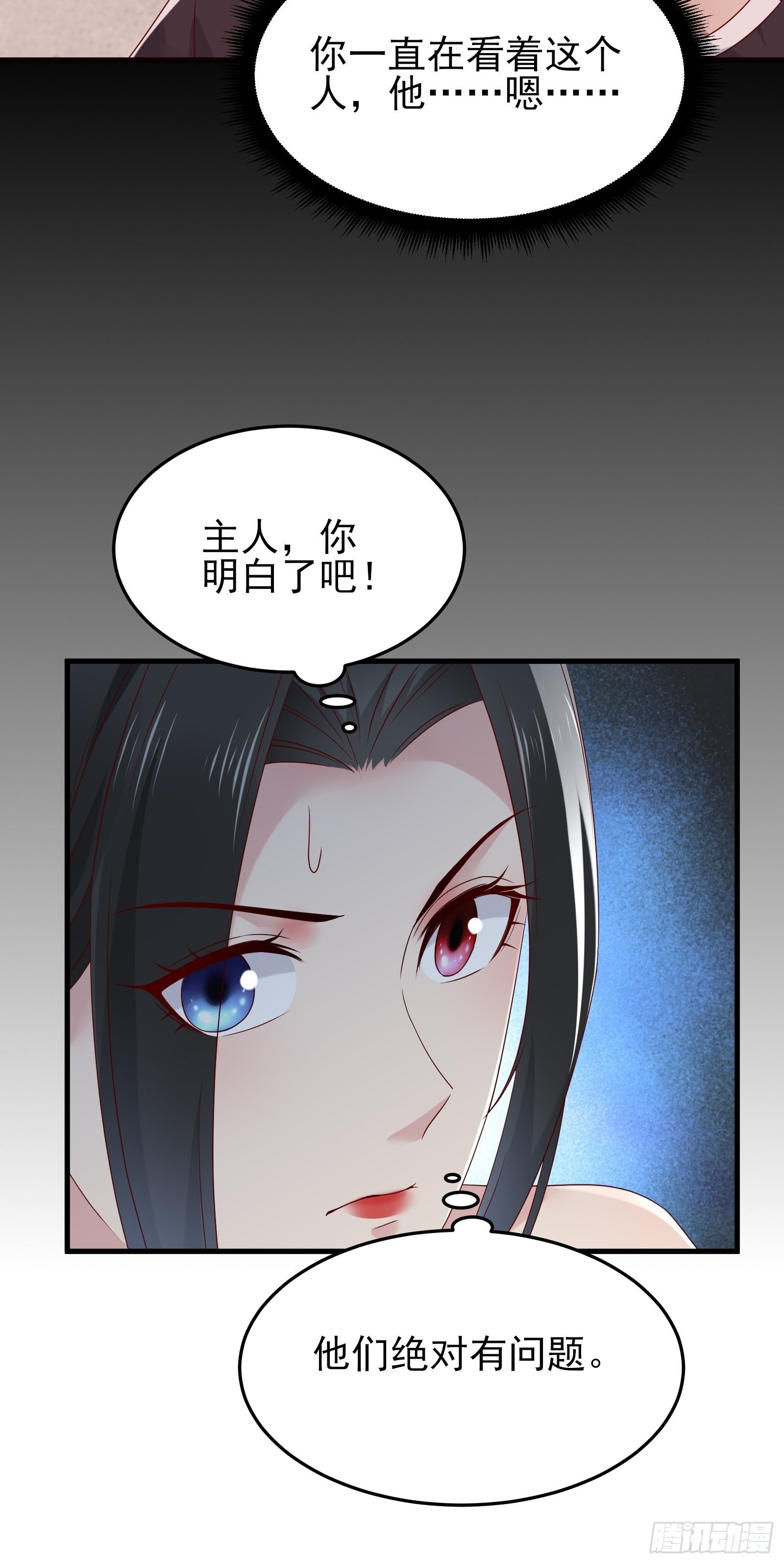 第89话 决定别人的生命19