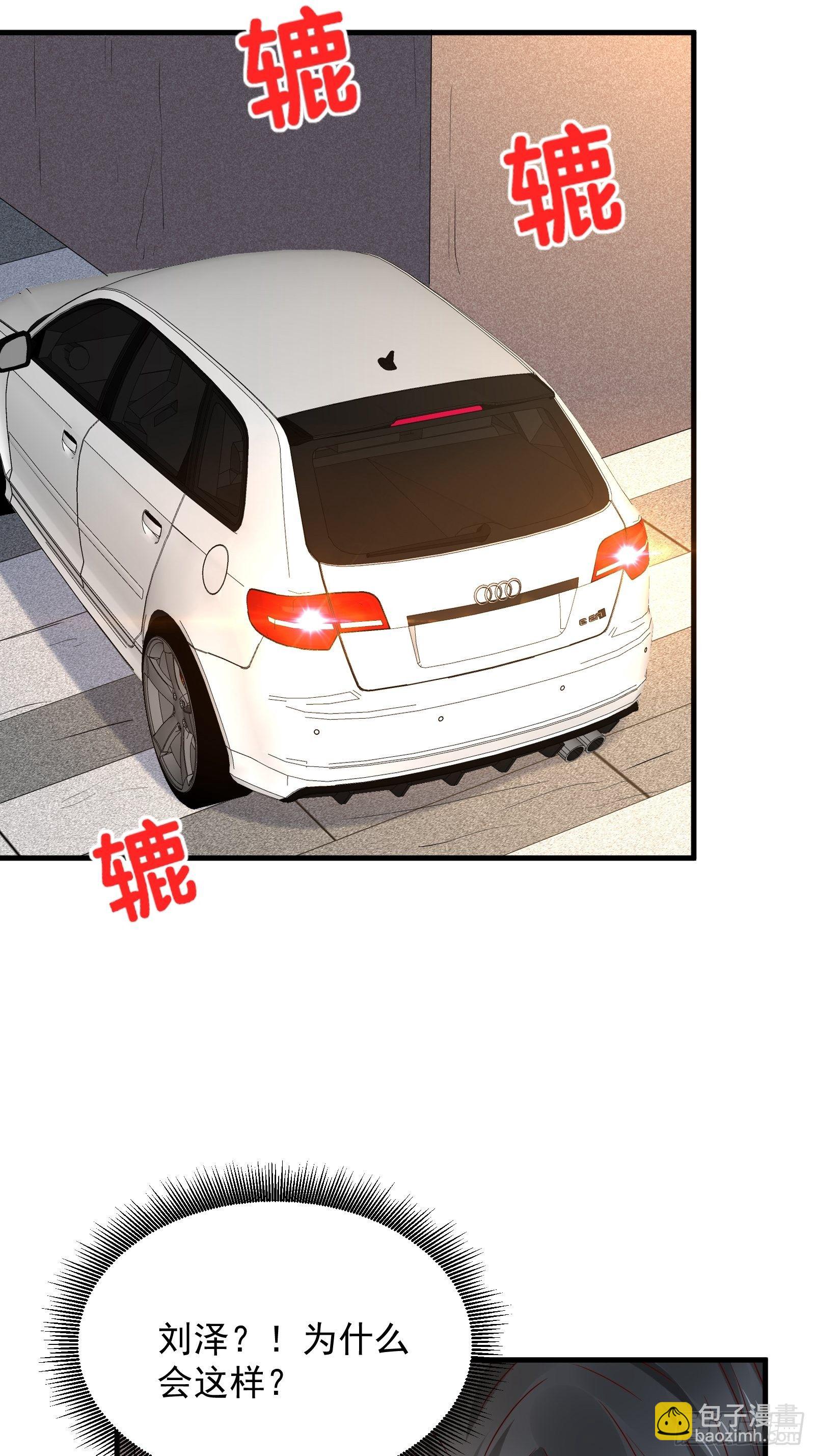 第55话 他们是一体的17