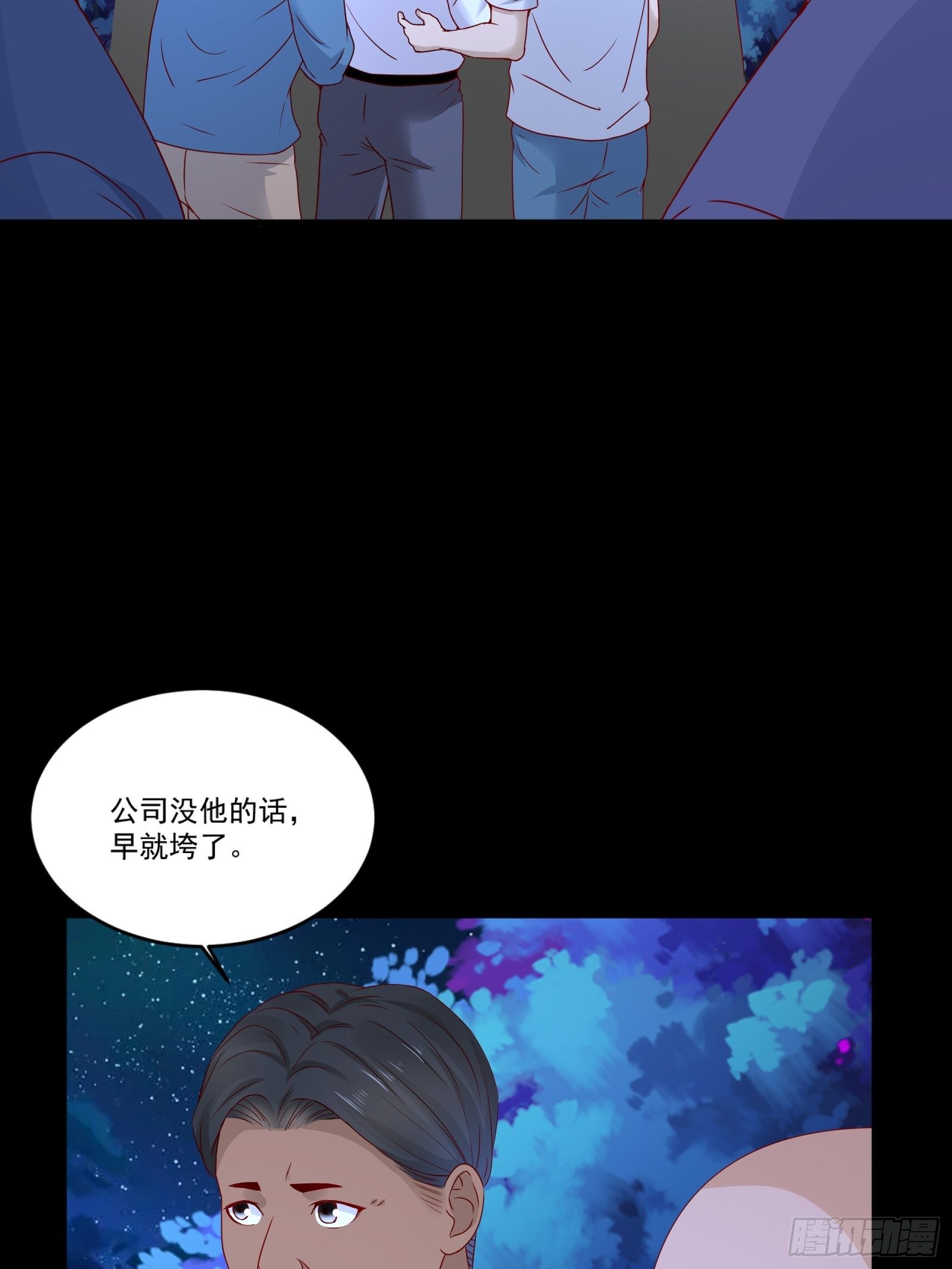 第12话 改观18