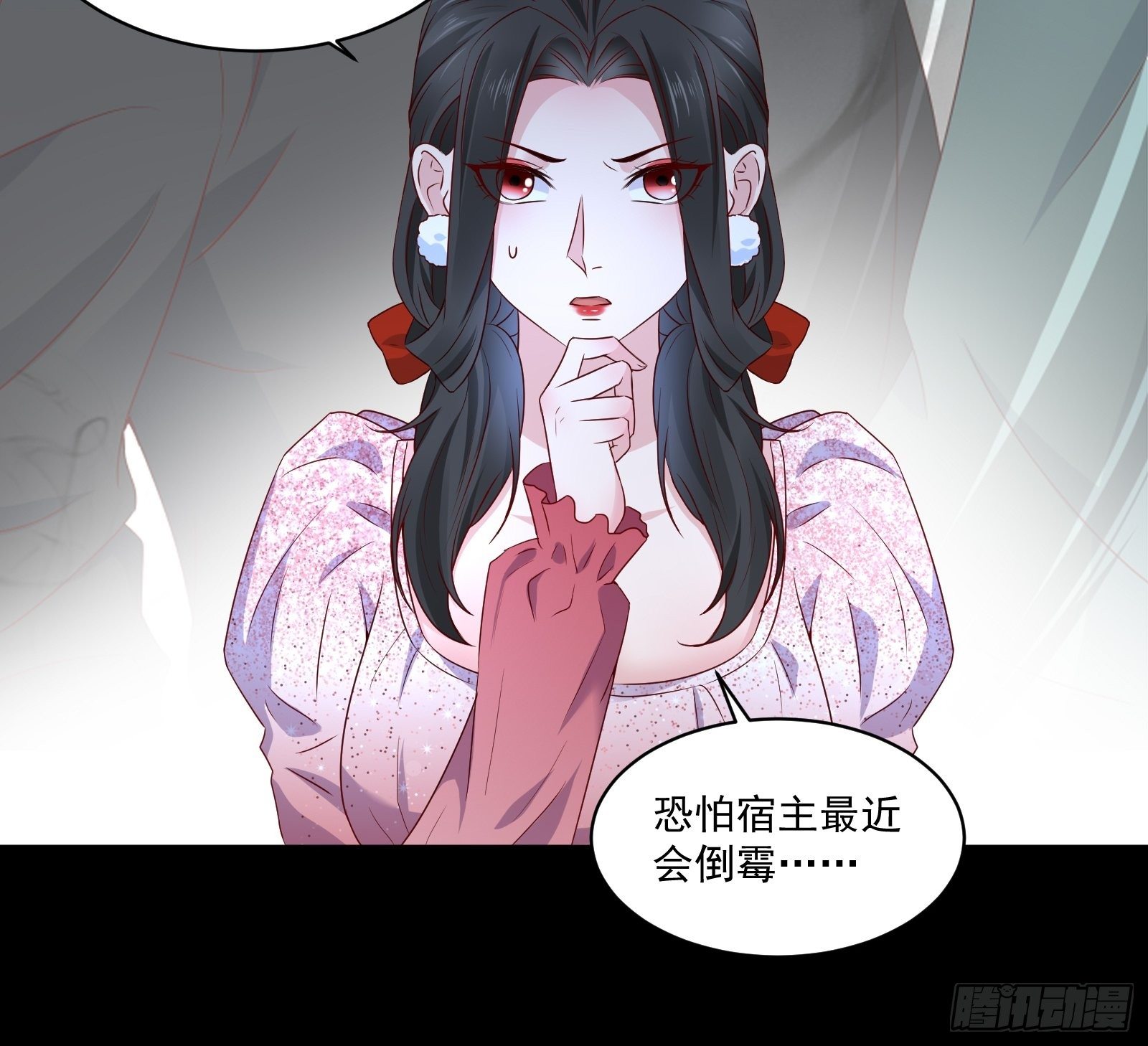 第29话 不可能投资7