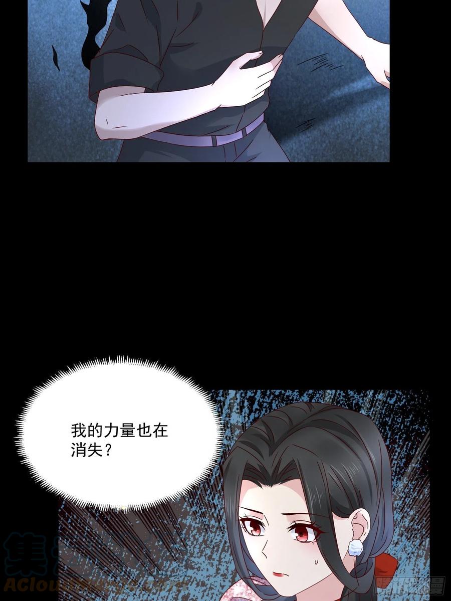 第35话 有没有少了点什么？10