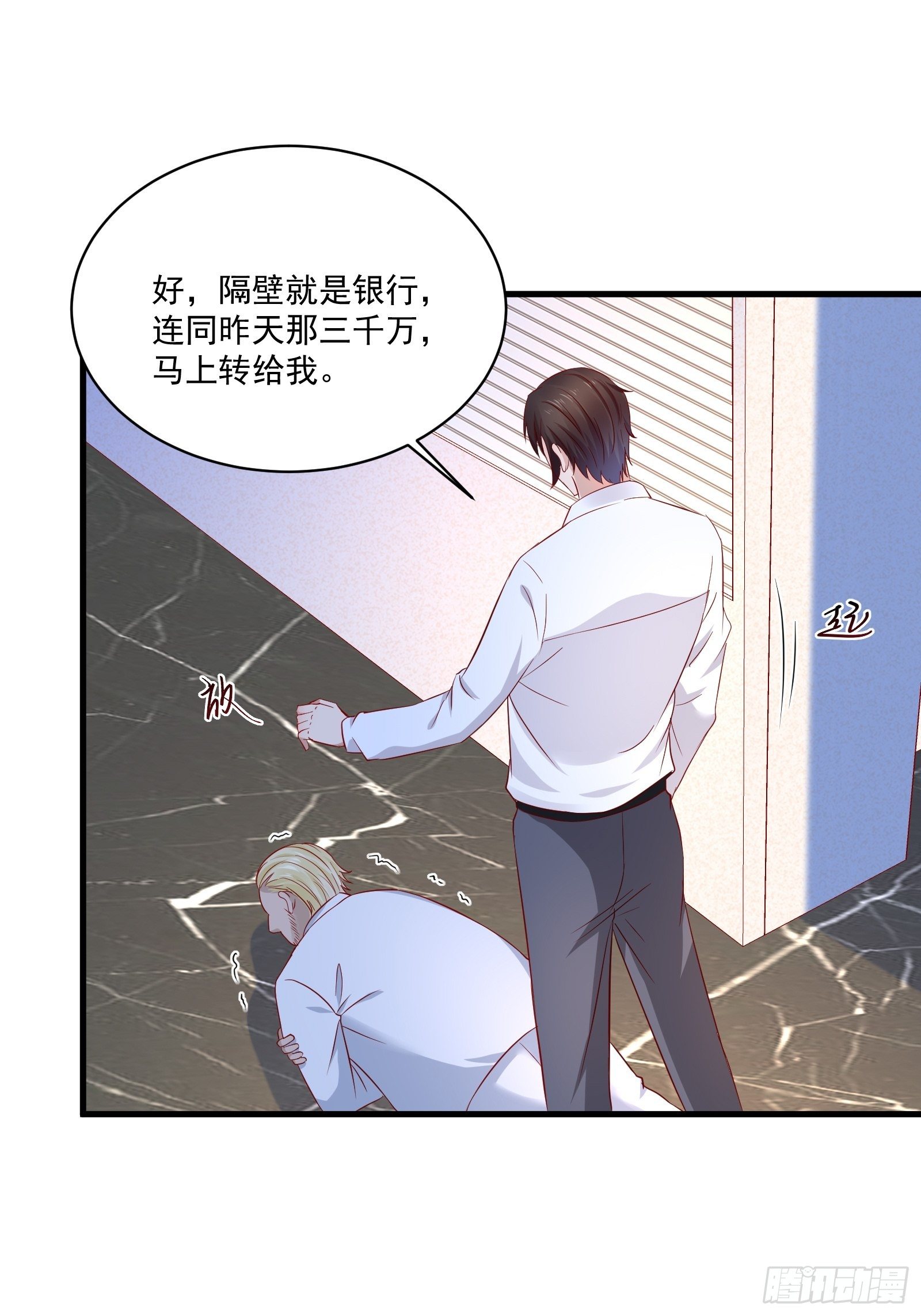 第21话 变成美女不成？5