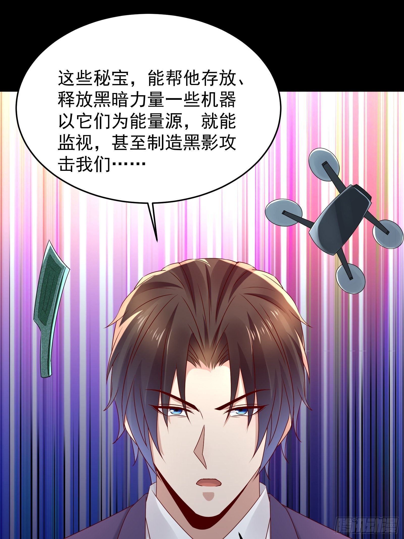 第64话 关于神使（元旦快乐）23