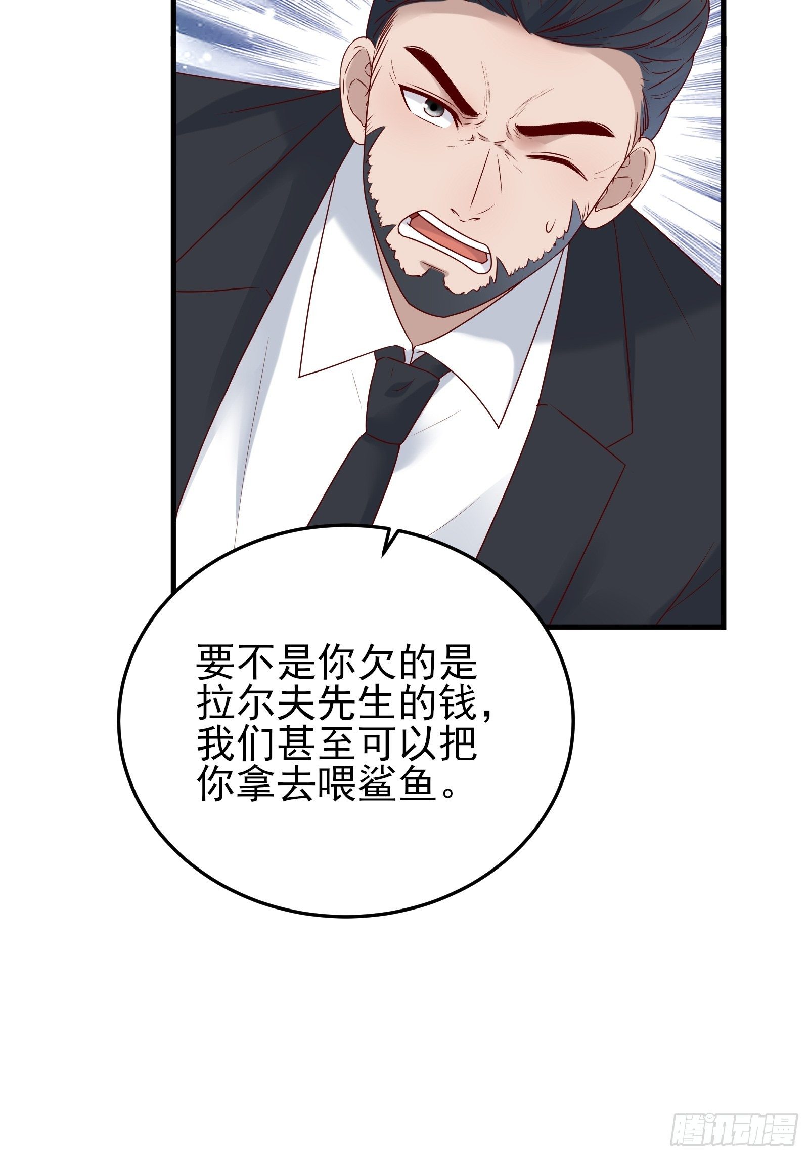 第85话 高分场34